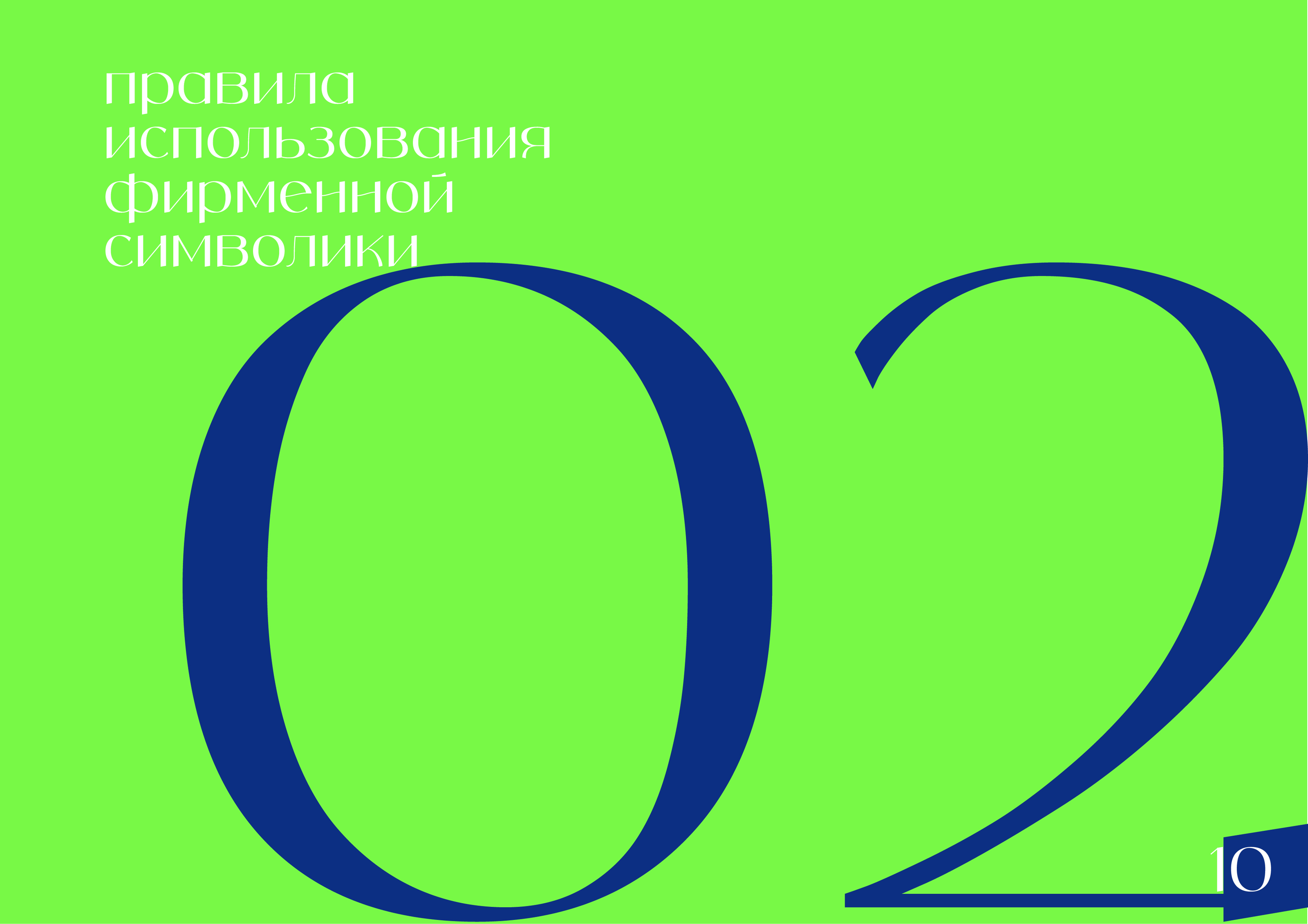 Брендбук для восточного магазина "Султан" — Изображение №12 — Брендинг, Маркетинг на Dprofile