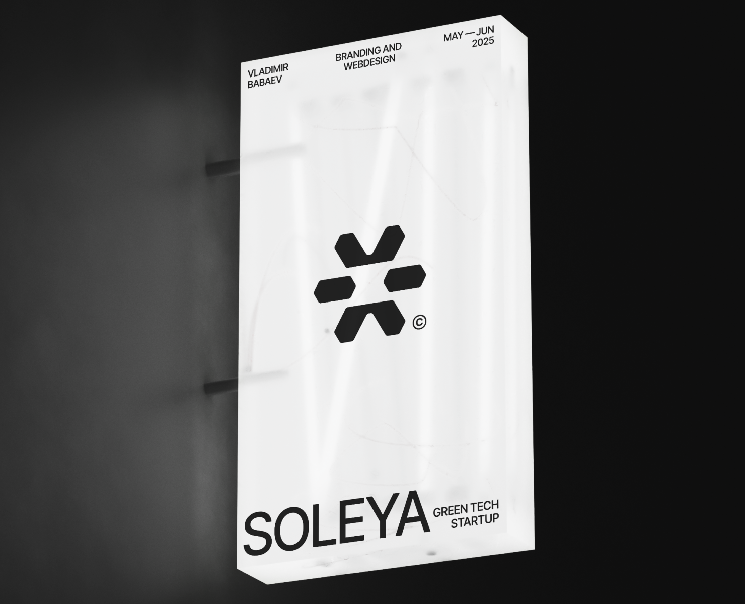 SOLEYA — Интерфейсы, Брендинг на Dprofile