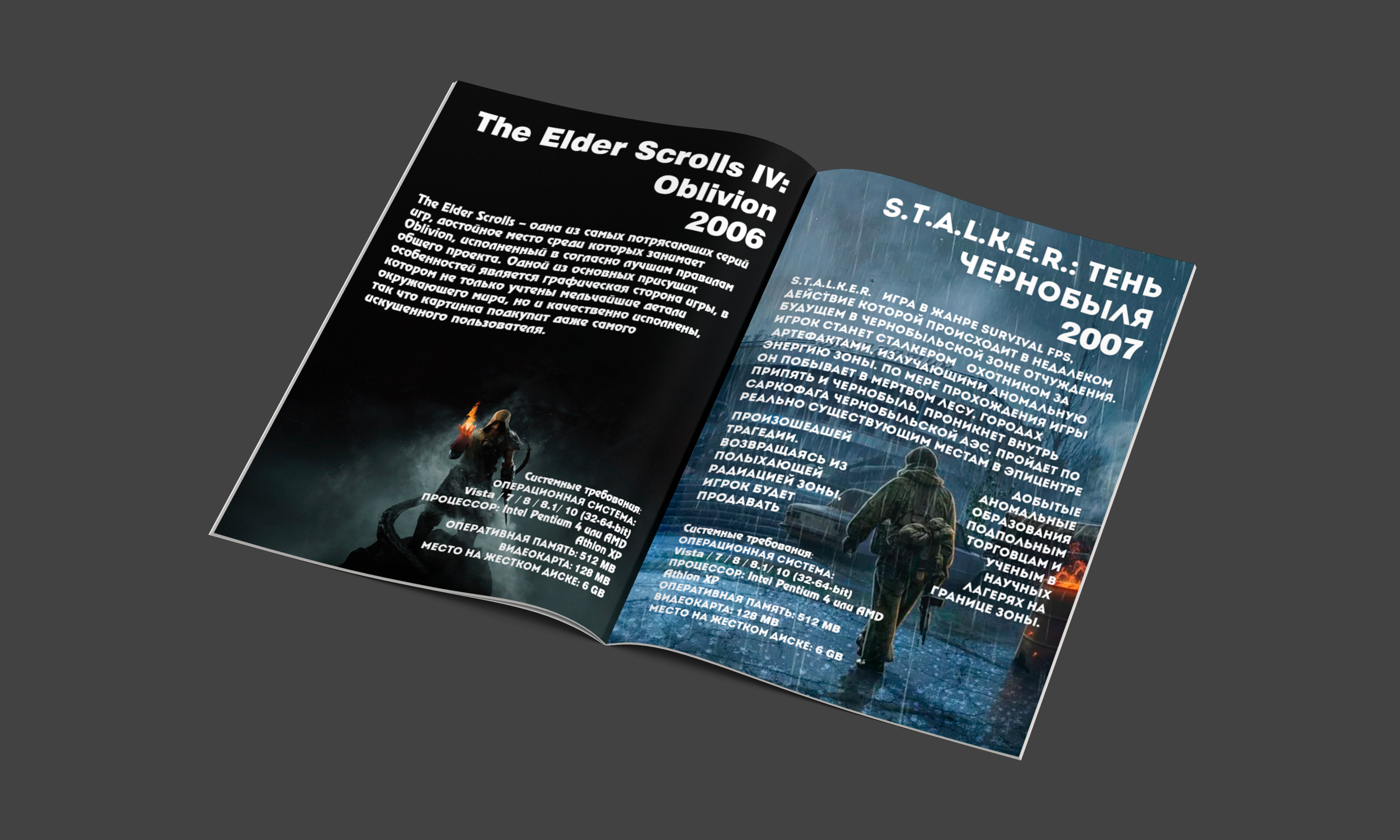 Игровой журнал "Самые популярные игры 2000-2023" — Изображение №6 — Графика на Dprofile