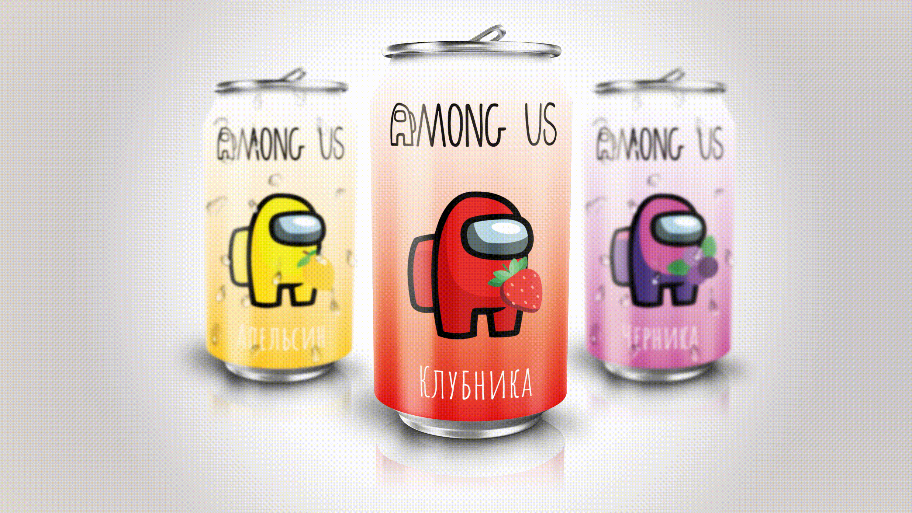 Банки газировки "AMONG US" — Изображение №1 — Графика на Dprofile
