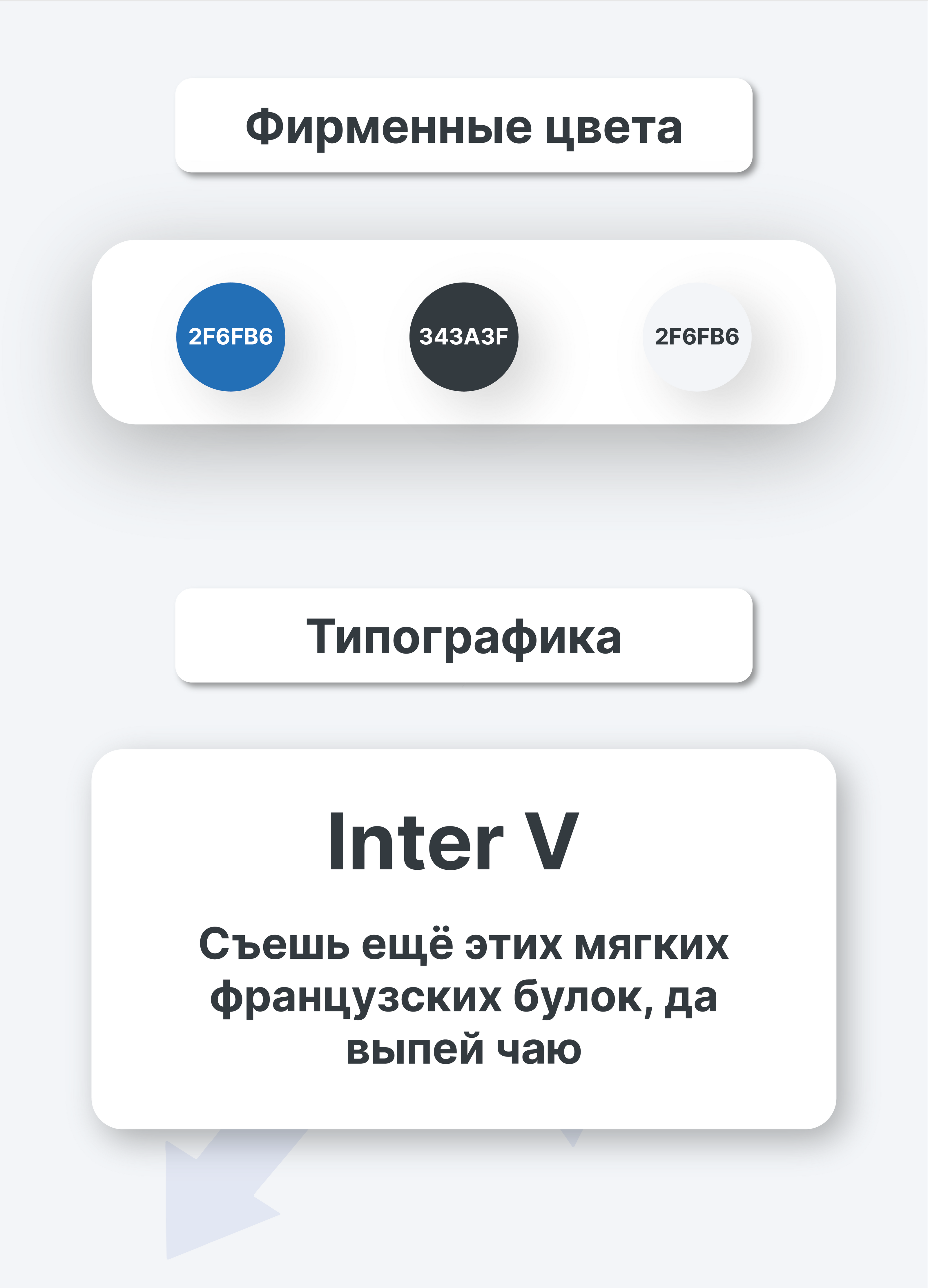 Market Stat — Изображение №2 — Графика, Интерфейсы на Dprofile