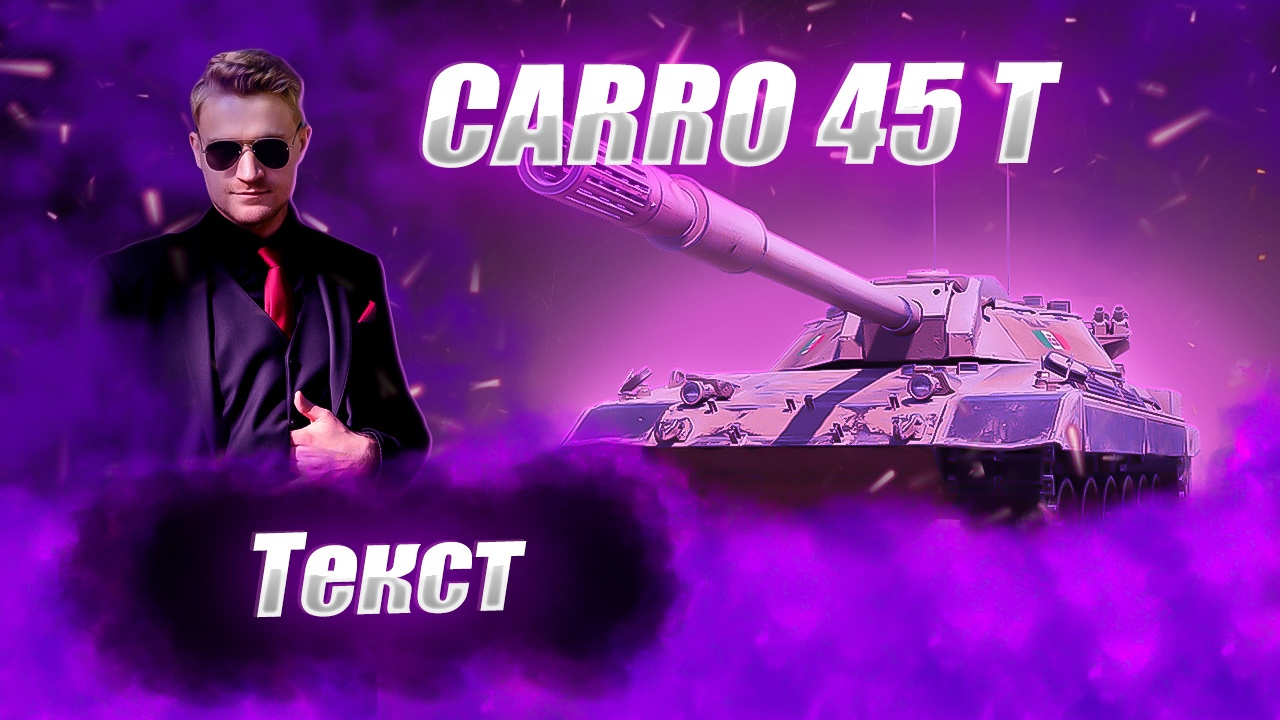 Превью для каналов по WOT — Изображение №1 — Брендинг, Графика на Dprofile