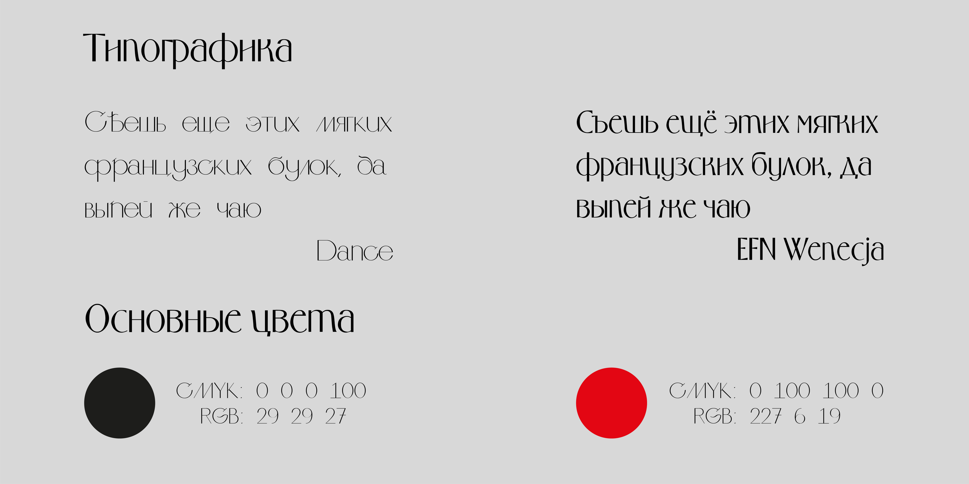 Упаковка для вина — Изображение №3 — Брендинг, Графика на Dprofile