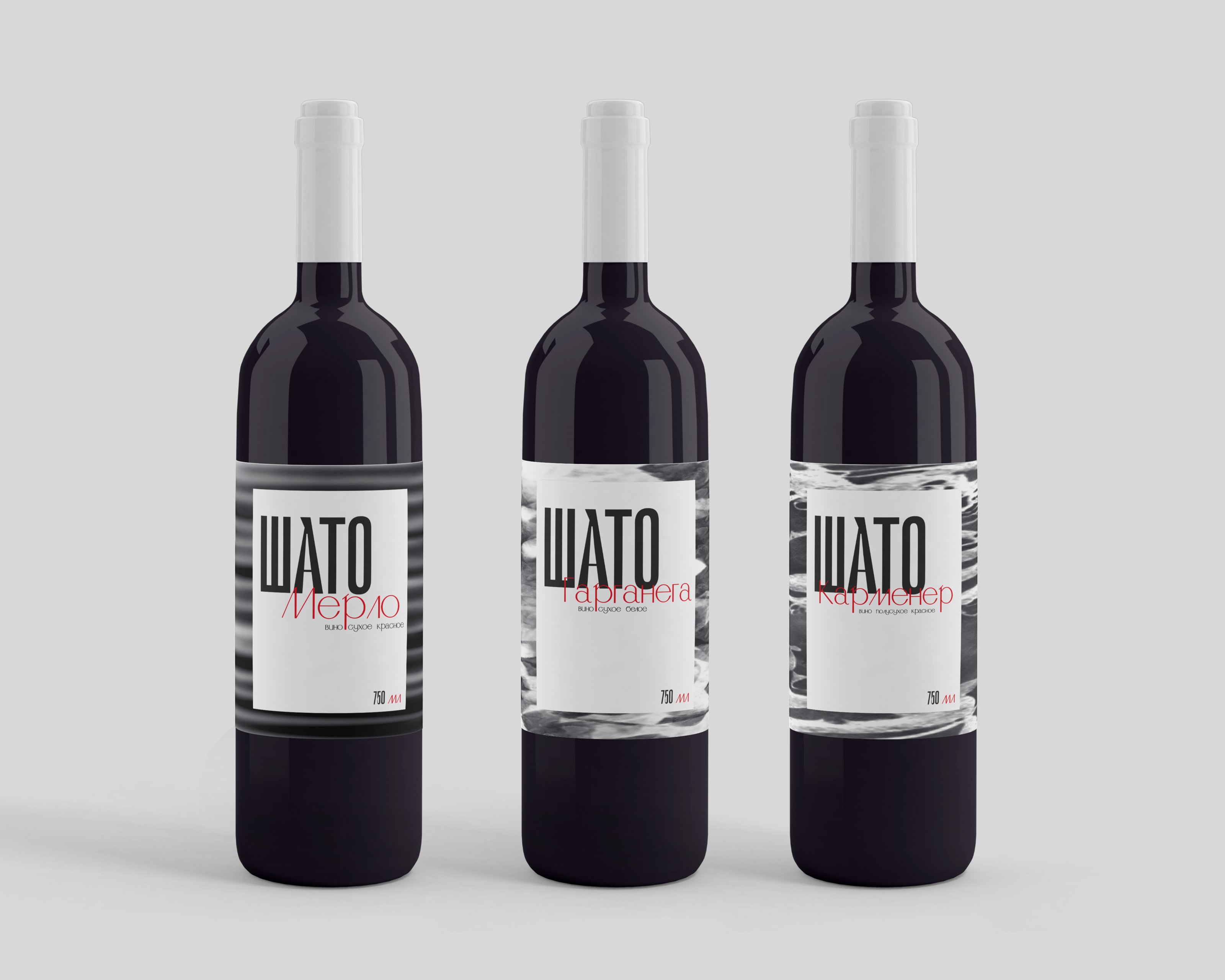 Упаковка для вина — Изображение №4 — Брендинг, Графика на Dprofile