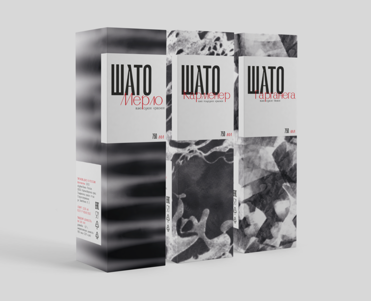 Упаковка для вина — Брендинг, Графика на Dprofile