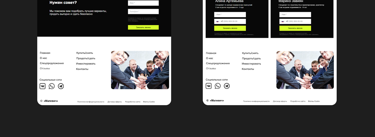 Сайт для агенства элитной недвижимости — Изображение №14 — Интерфейсы на Dprofile