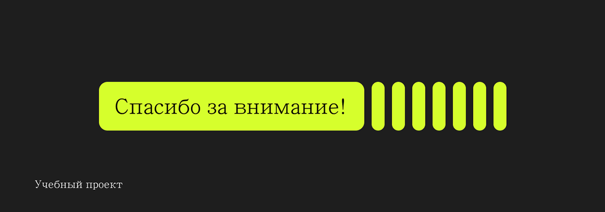 Сайт для агенства элитной недвижимости — Изображение №15 — Интерфейсы на Dprofile