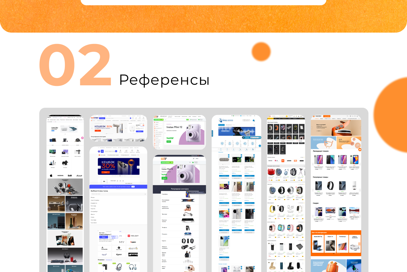 Создание интернет-магазина "mint" (+ логотип, дизайн) — Изображение №4 — Интерфейсы, Брендинг на Dprofile