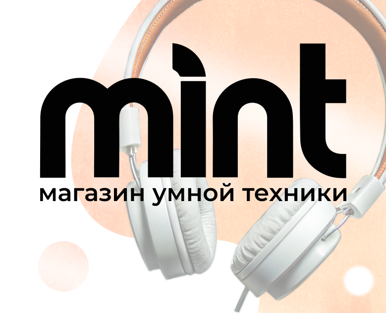 Создание интернет-магазина "mint" (+ логотип, дизайн) — Интерфейсы, Брендинг на Dprofile