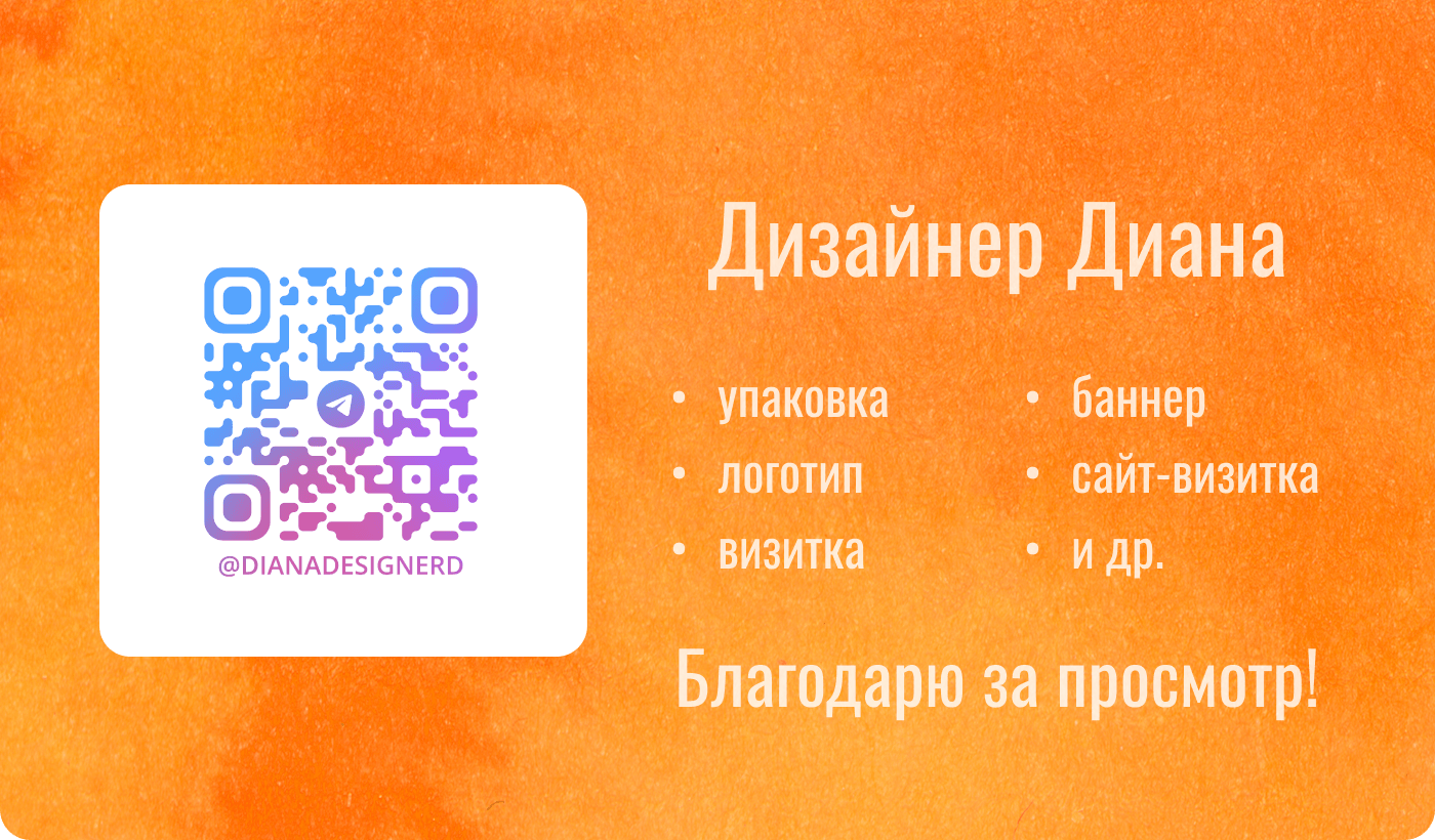 Создание интернет-магазина "mint" (+ логотип, дизайн) — Изображение №19 — Интерфейсы, Брендинг на Dprofile