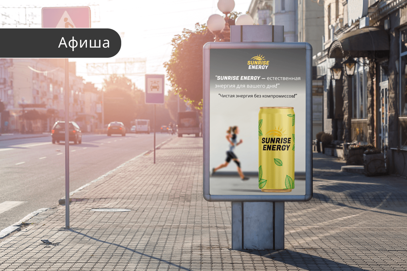 Разработка логотипа, визитки, афиши и рекламы на авто — Изображение №4 — Интерфейсы, Брендинг на Dprofile