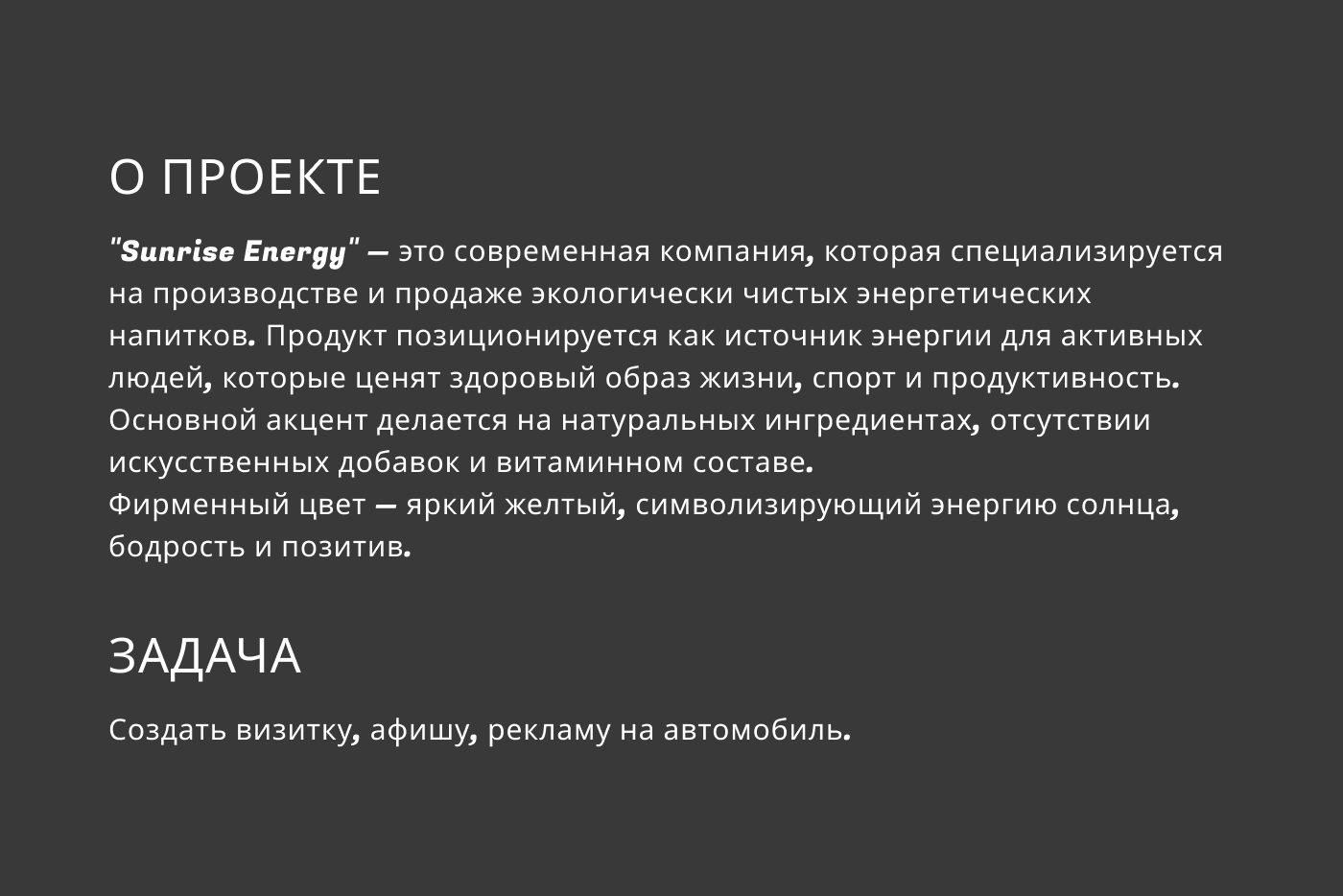 Разработка логотипа, визитки, афиши и рекламы на авто — Изображение №2 — Интерфейсы, Брендинг на Dprofile