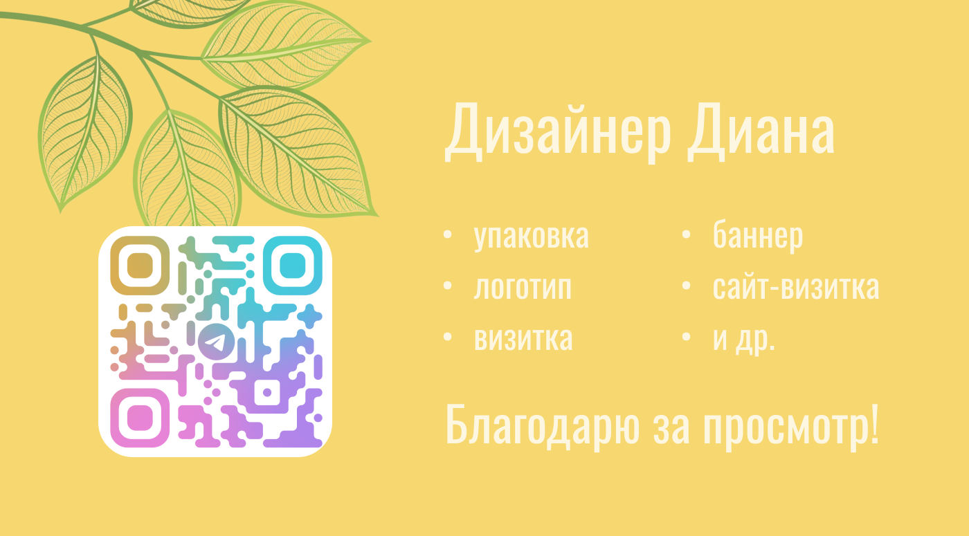 Разработка логотипа, визитки, афиши и рекламы на авто — Изображение №6 — Интерфейсы, Брендинг на Dprofile
