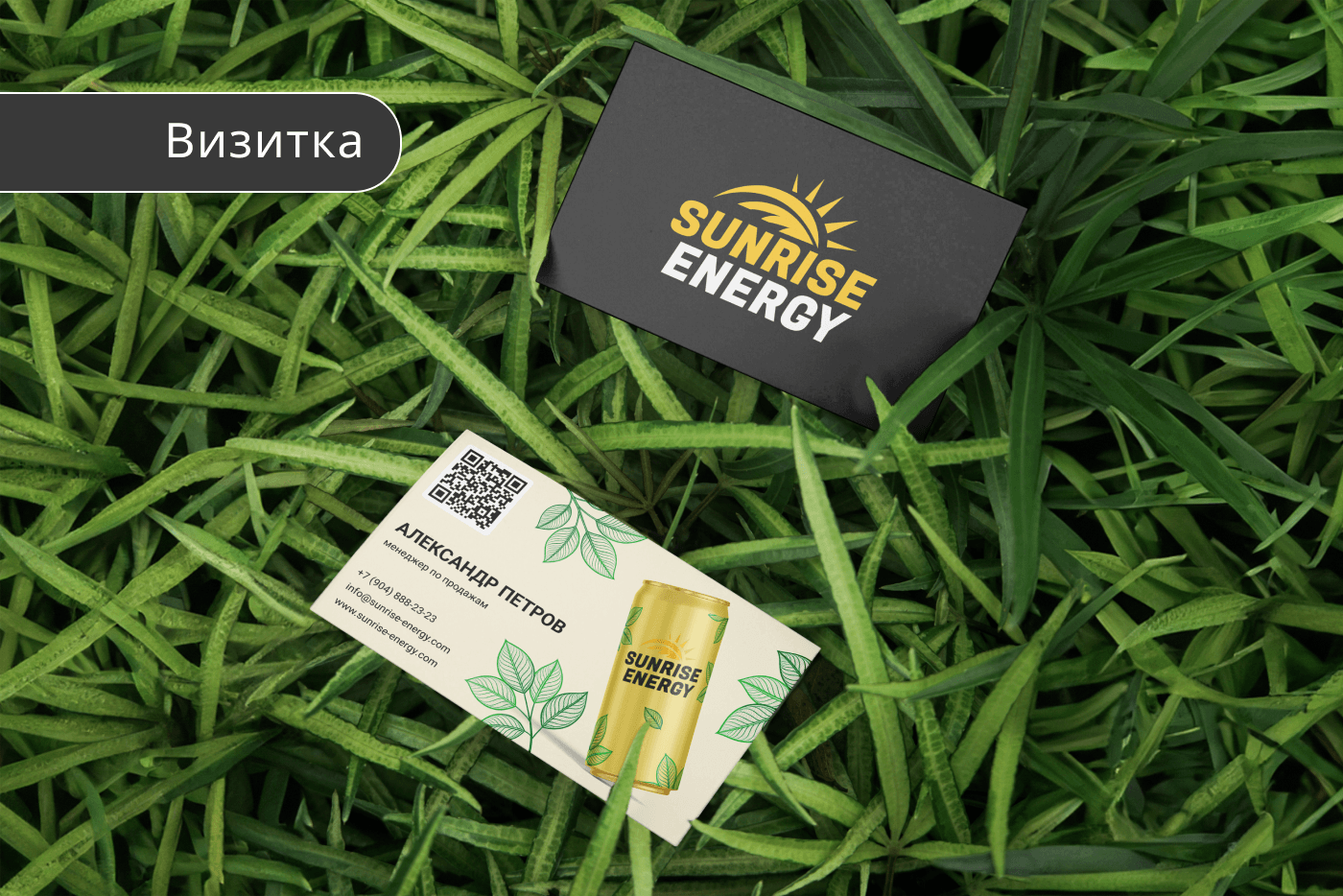 Разработка логотипа, визитки, афиши и рекламы на авто — Изображение №3 — Интерфейсы, Брендинг на Dprofile