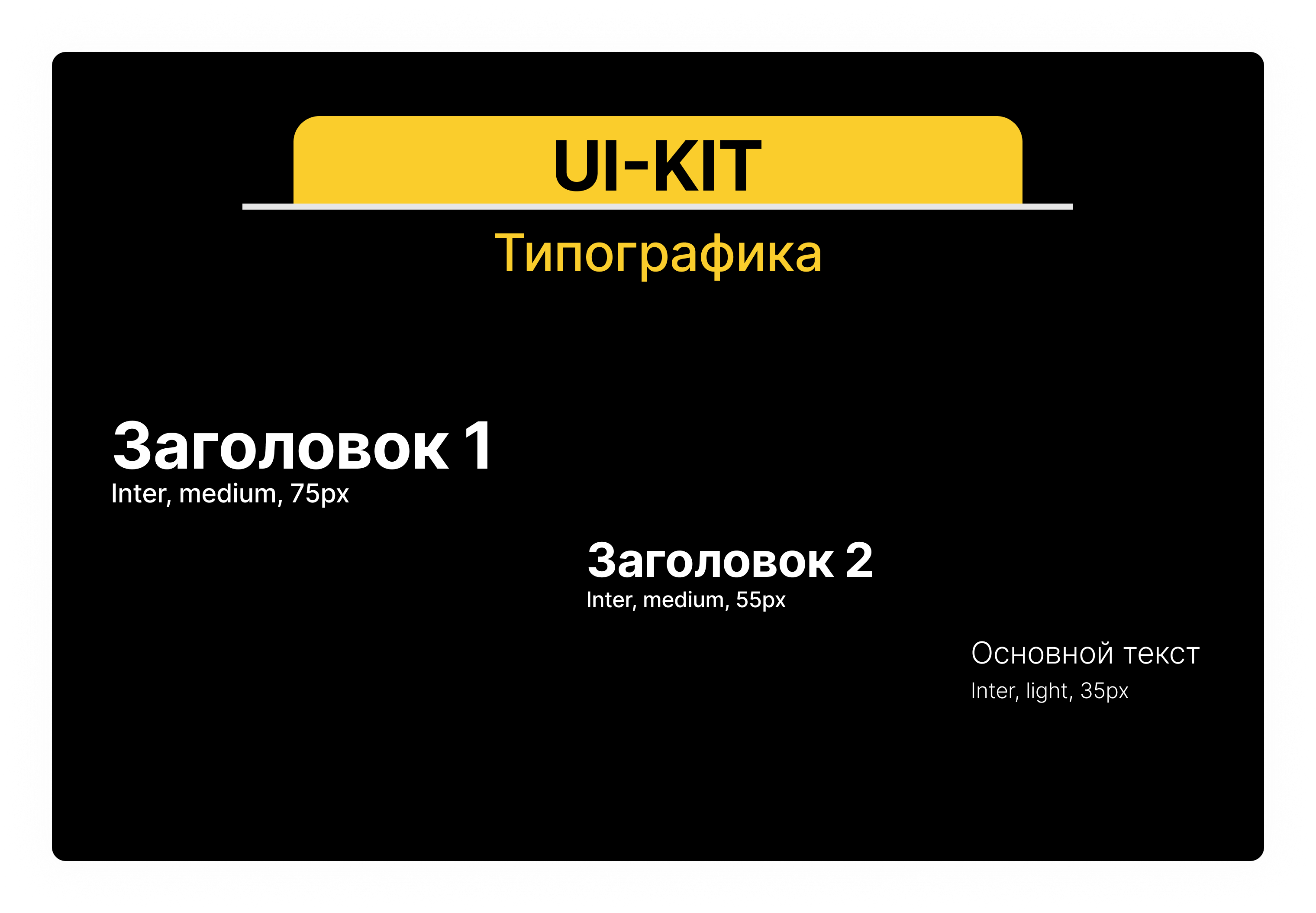 Лонгрид: Как дизайнеру брифовать клиента. — Изображение №2 — Иллюстрация, Графика на Dprofile