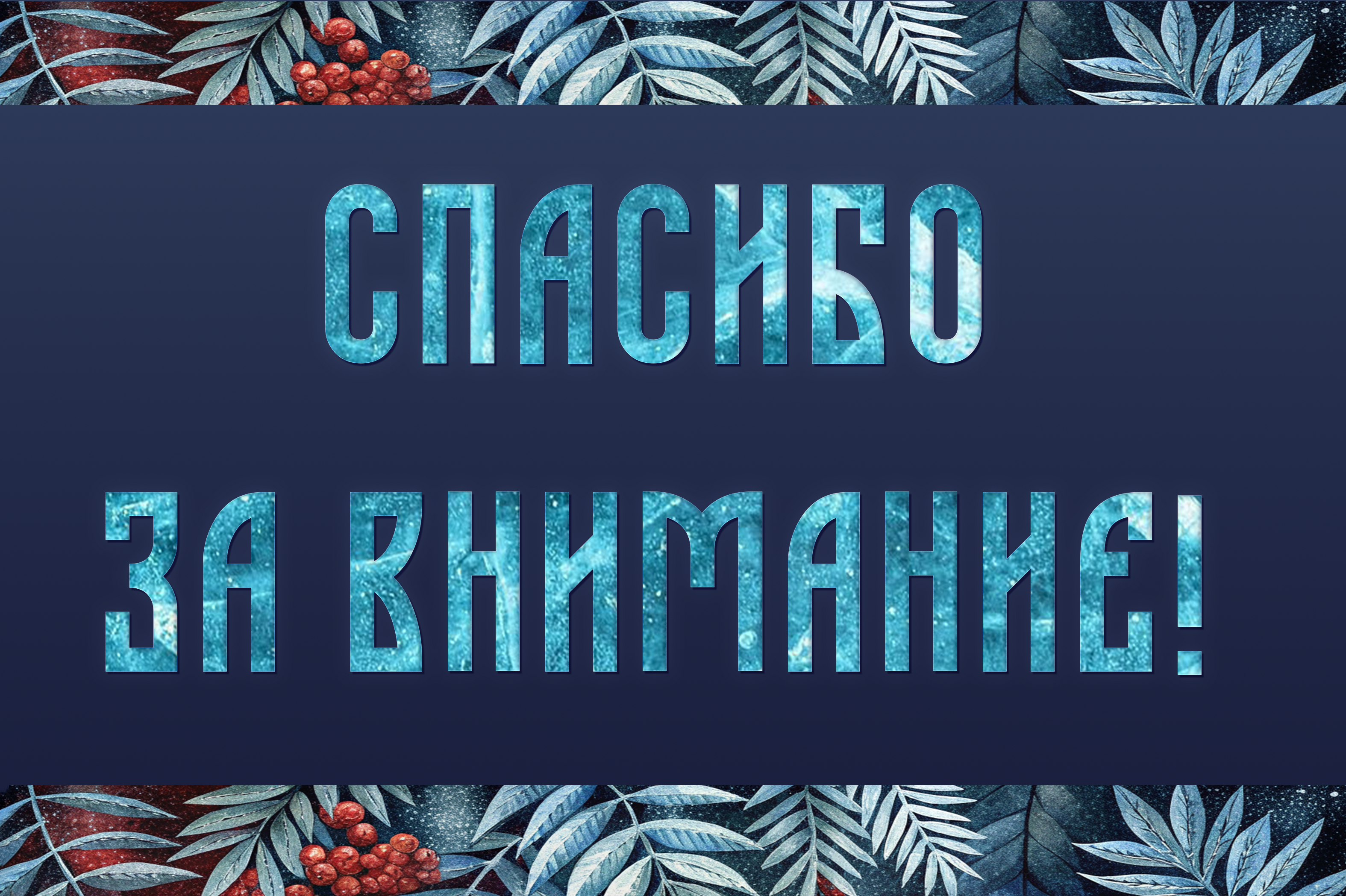 Обложка книги "Невеста ноября" — Изображение №4 — Иллюстрация, Графика на Dprofile
