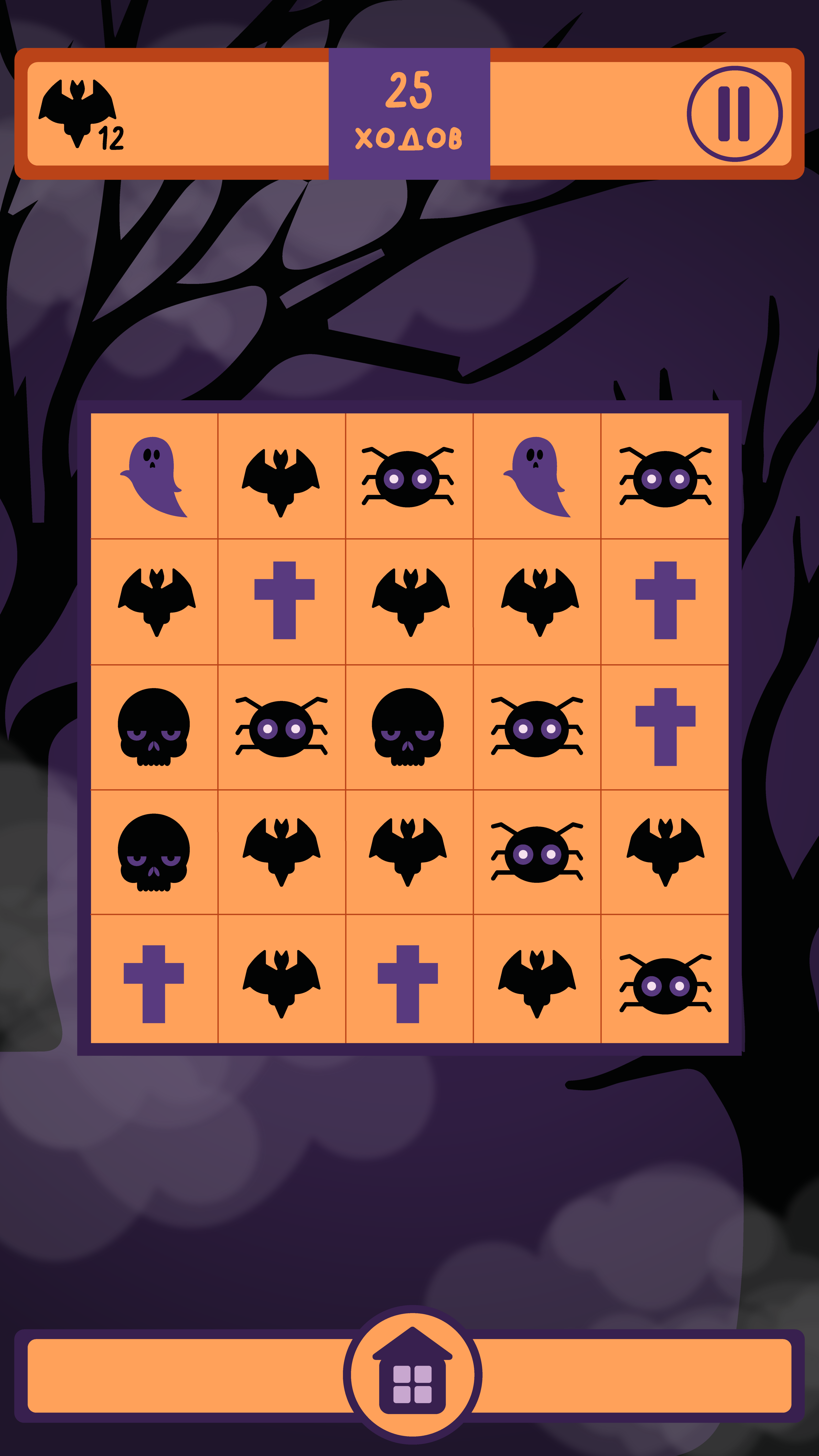 Мобильная игра "Pumpkin wanderer" — Изображение №4 — Иллюстрация, Анимация на Dprofile