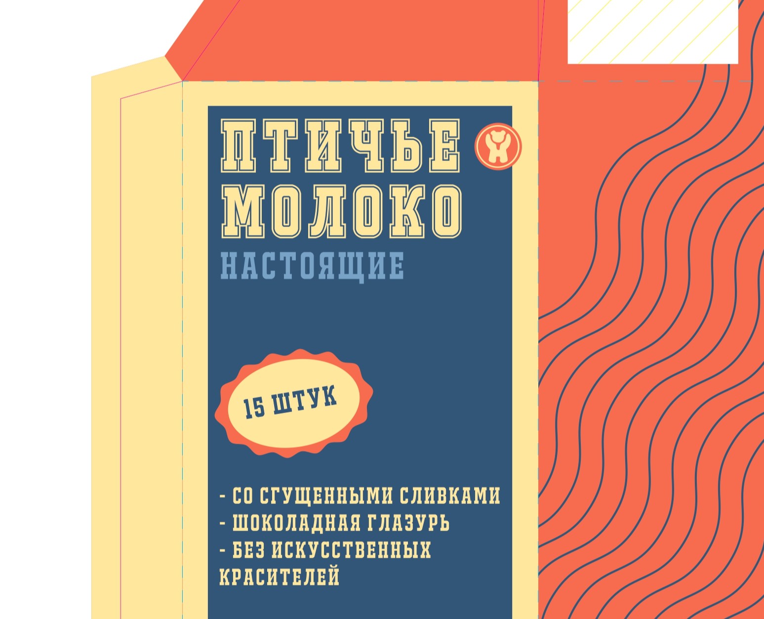 Создание упаковки для конфет "Птичье молоко" в стиле ретро. на Dprofile