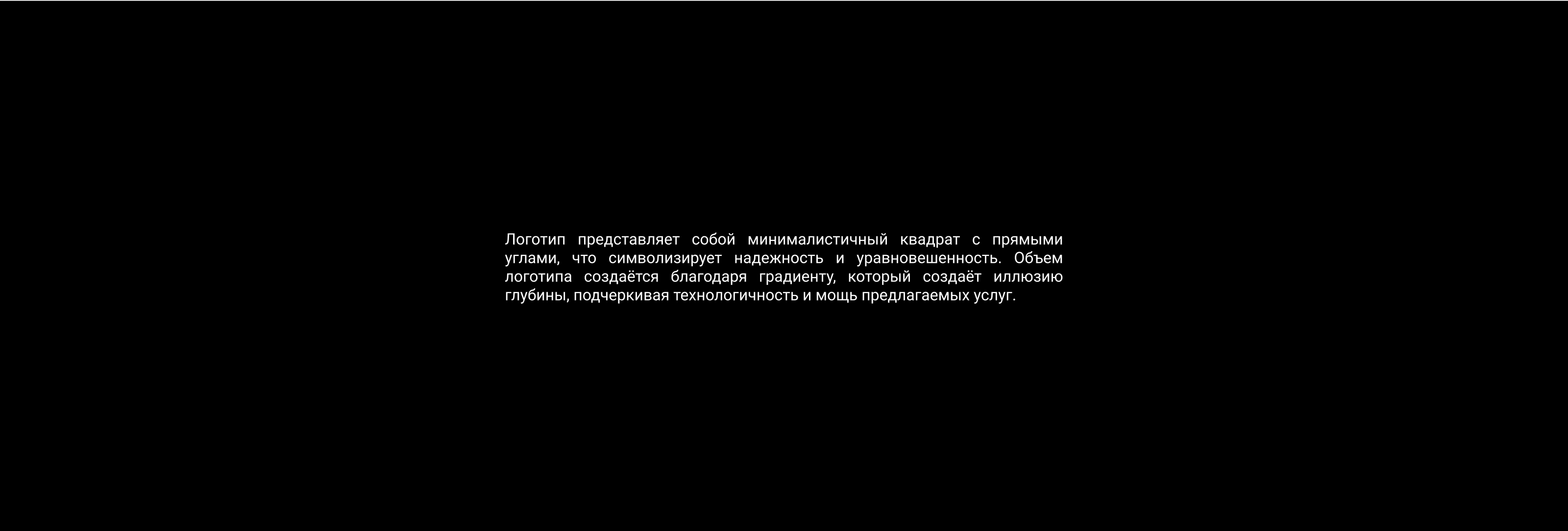 Игровой Клуб | Brand identity — Изображение №4 — Брендинг, Графика на Dprofile