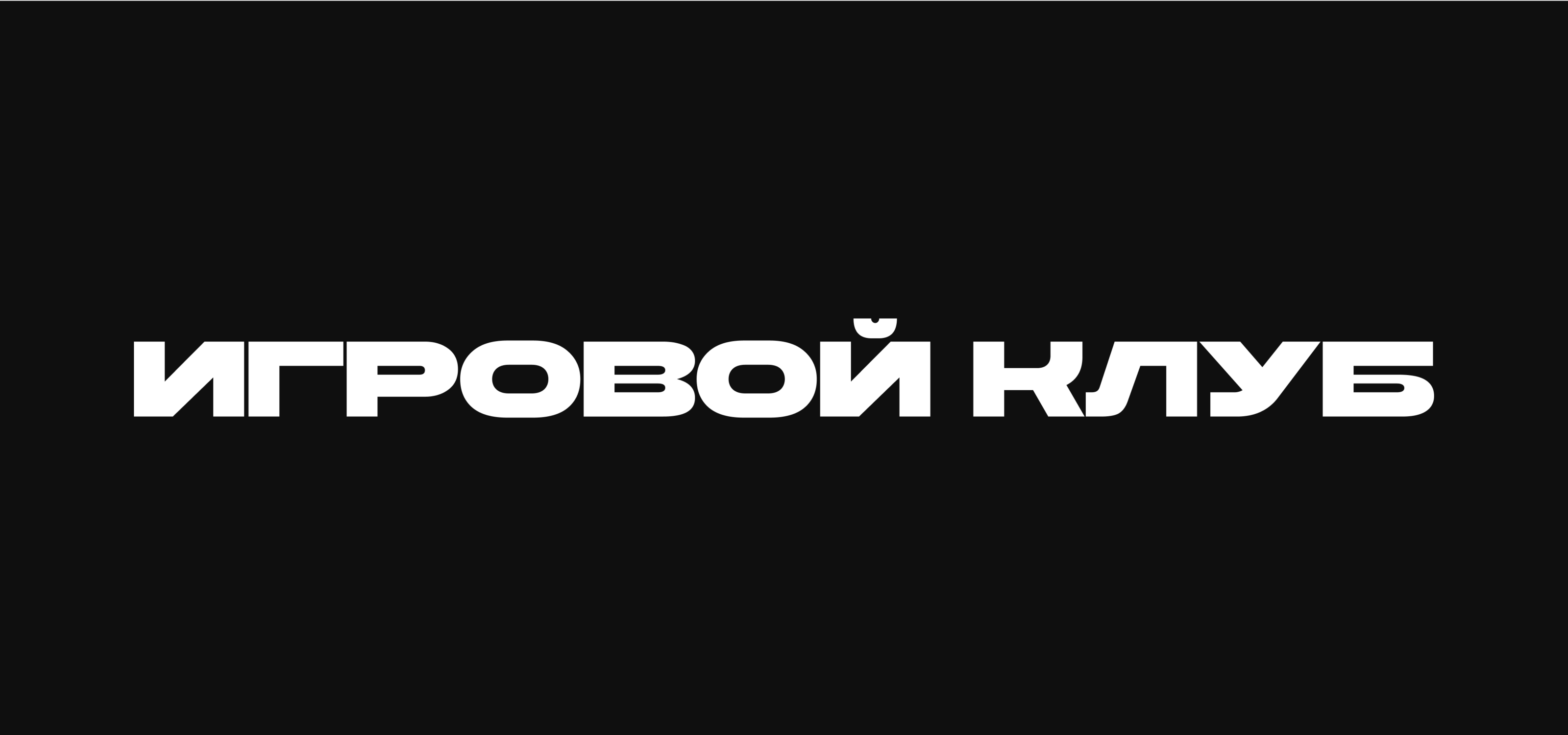 Игровой Клуб | UX/UI — Изображение №9 — Интерфейсы на Dprofile