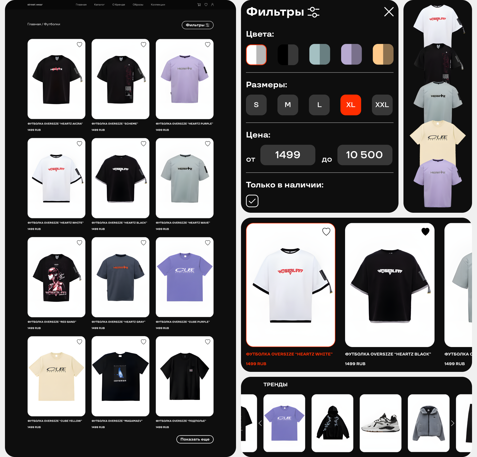 Prosto street wear | ux/ui design — Изображение №3 — Интерфейсы, Графика на Dprofile