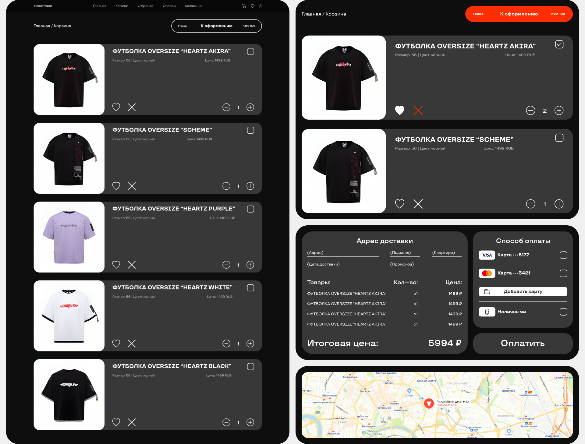 Prosto street wear | ux/ui design — Изображение №6 — Интерфейсы, Графика на Dprofile