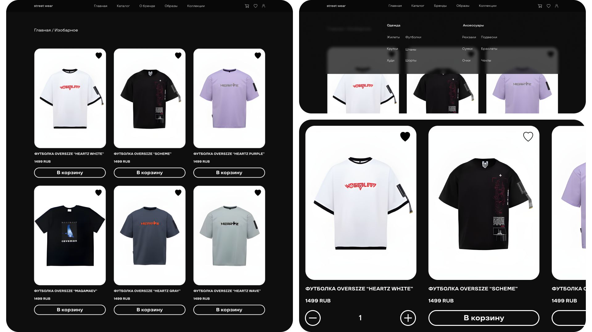 Prosto street wear | ux/ui design — Изображение №5 — Интерфейсы, Графика на Dprofile