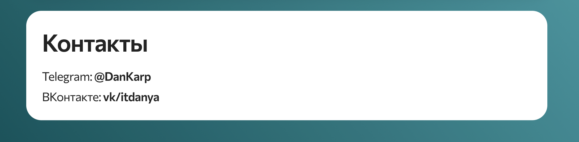 Создание рекламного баннера для магазина женской одежды — Изображение №5 — Маркетинг на Dprofile