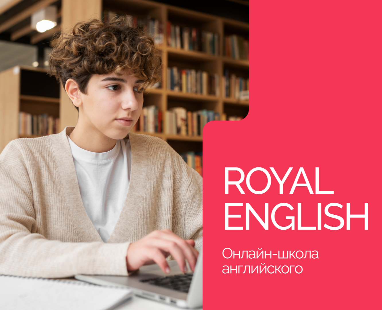 Разработка фирменного стиля онлайн-школы Royal English — Брендинг на Dprofile