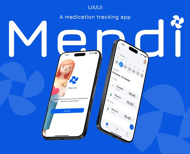 Mendi. Отслеживание приема лекарств на Dprofile