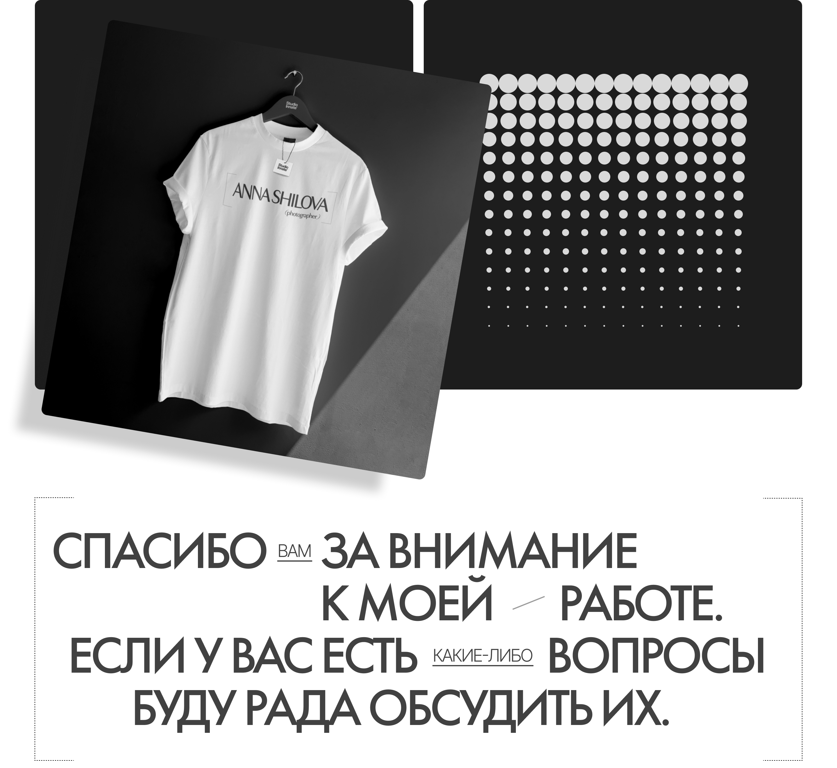 Вебсайт для фотографа — Изображение №8 — Интерфейсы на Dprofile