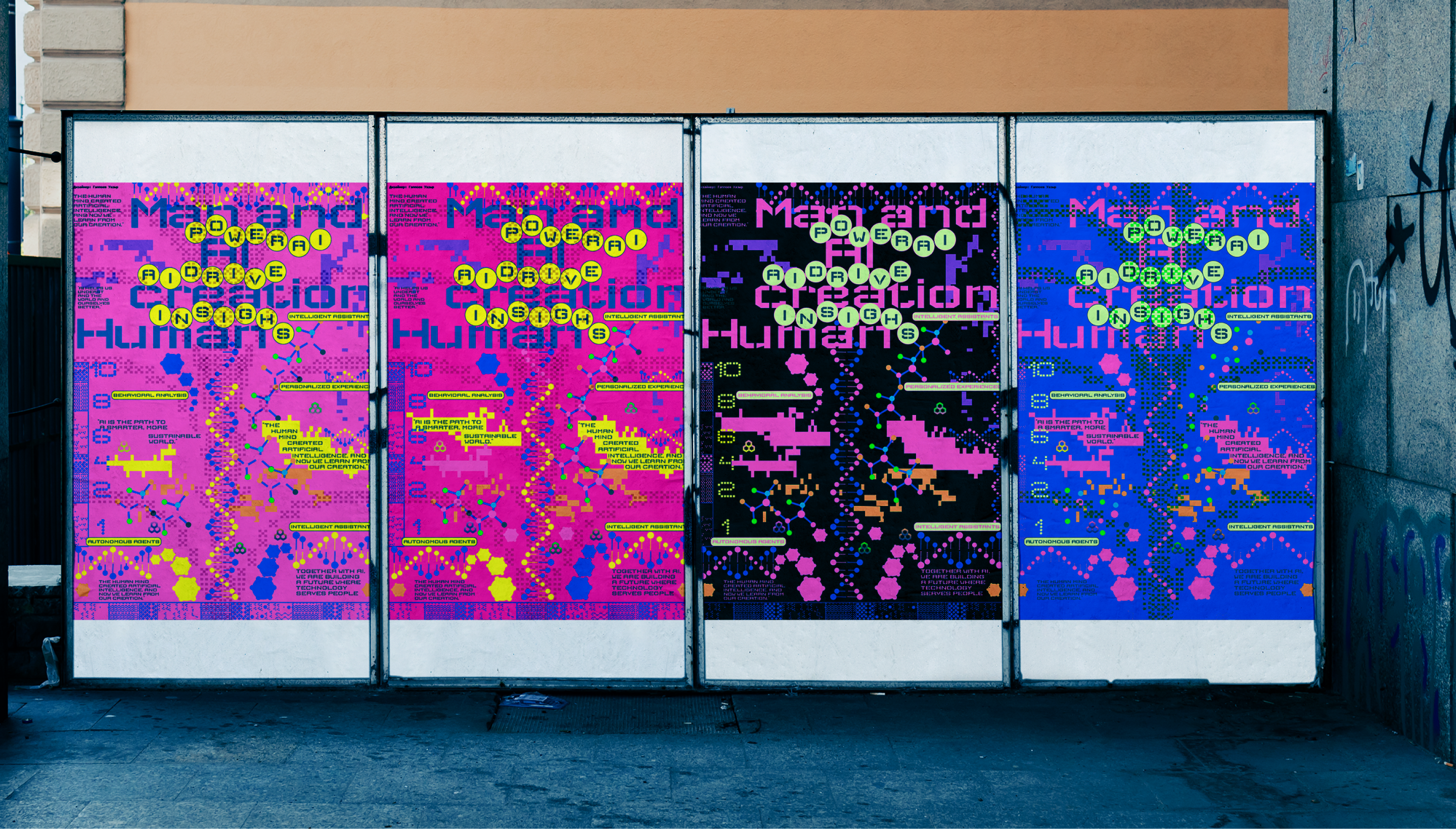 Human and ai — Изображение №3 — Иллюстрация, Графика на Dprofile