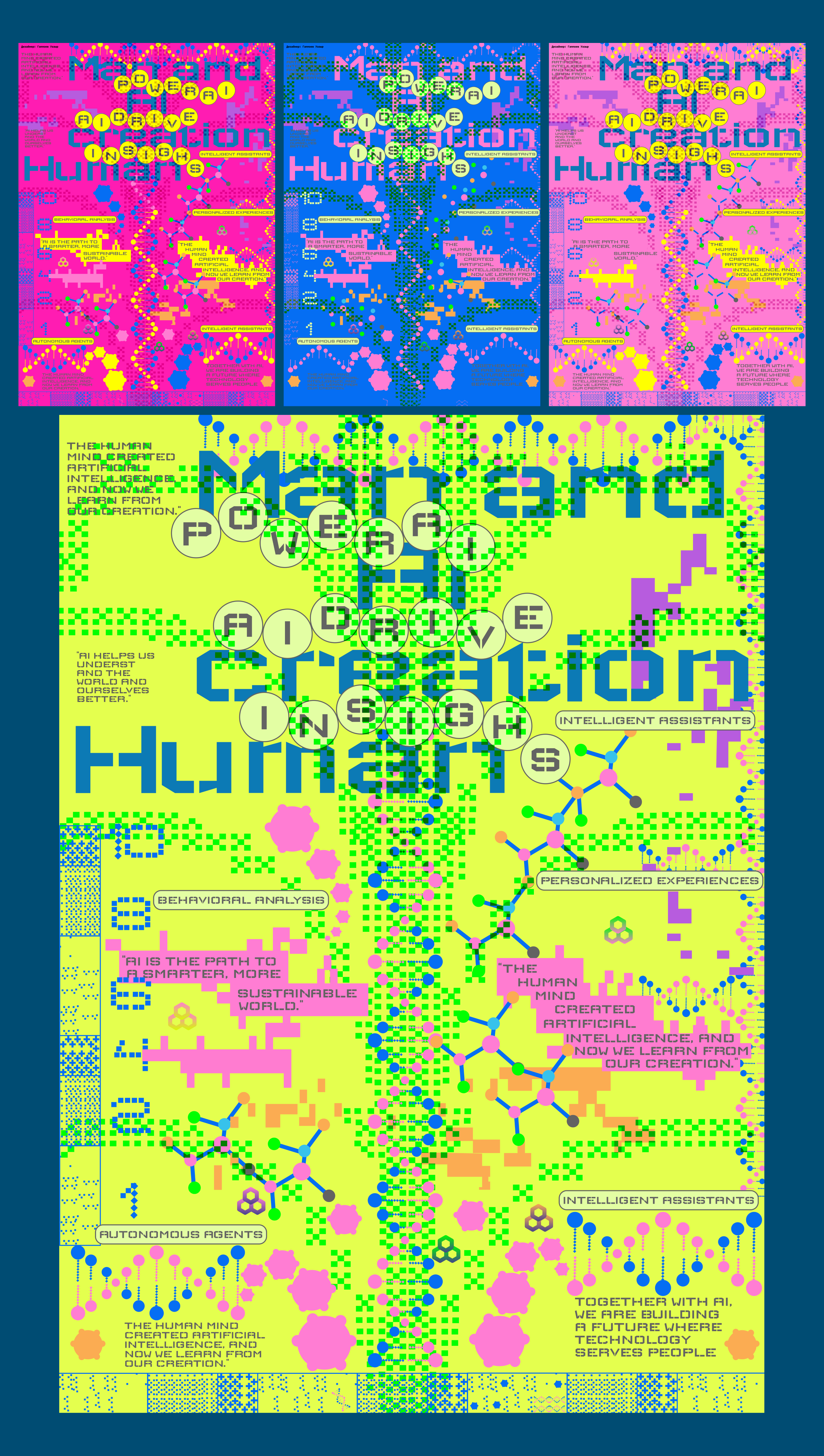 Human and ai — Изображение №4 — Иллюстрация, Графика на Dprofile