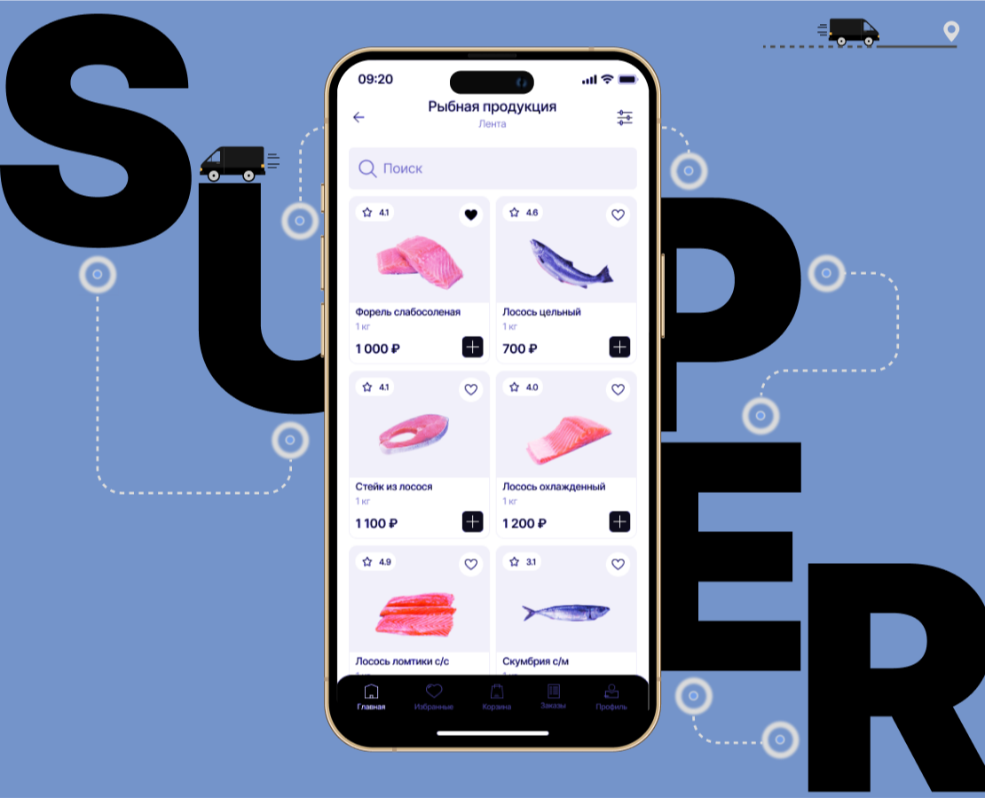 SuperDeliveryHub — Интерфейсы на Dprofile