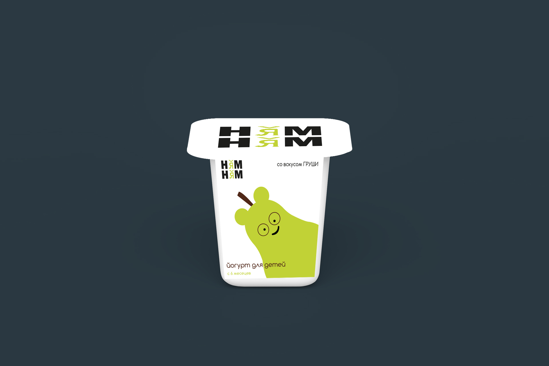 Разработка детского йогурта — Изображение №3 — Иллюстрация, Графика на Dprofile