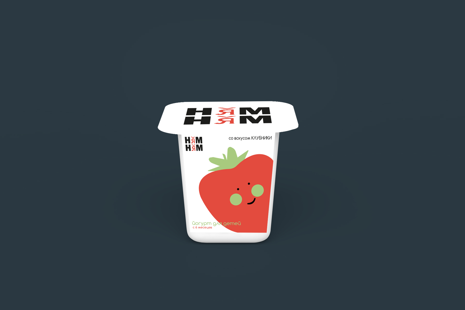 Разработка детского йогурта — Изображение №5 — Иллюстрация, Графика на Dprofile