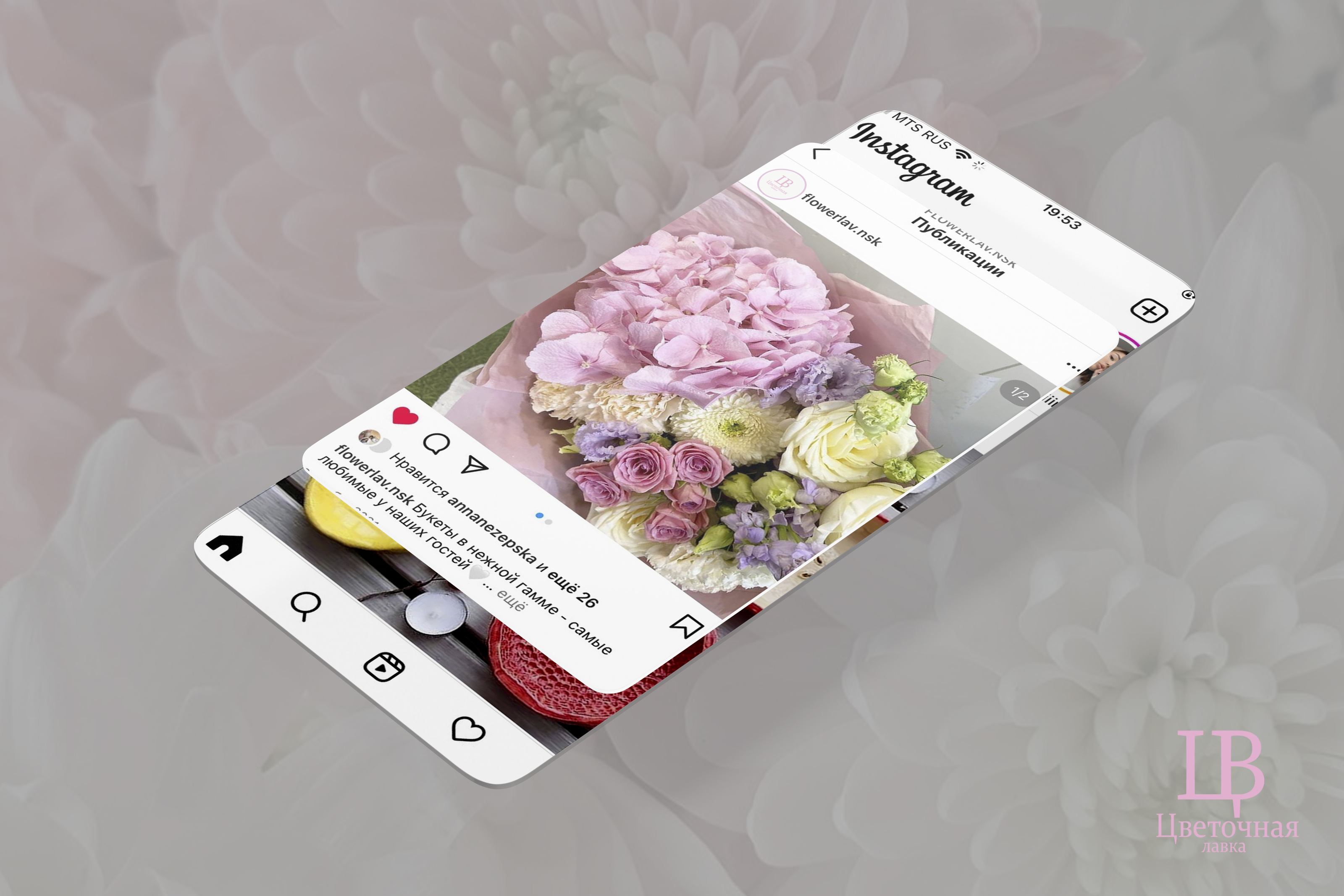 Фирменный стиль /Цветы — Изображение №7 — Иллюстрация, Графика на Dprofile