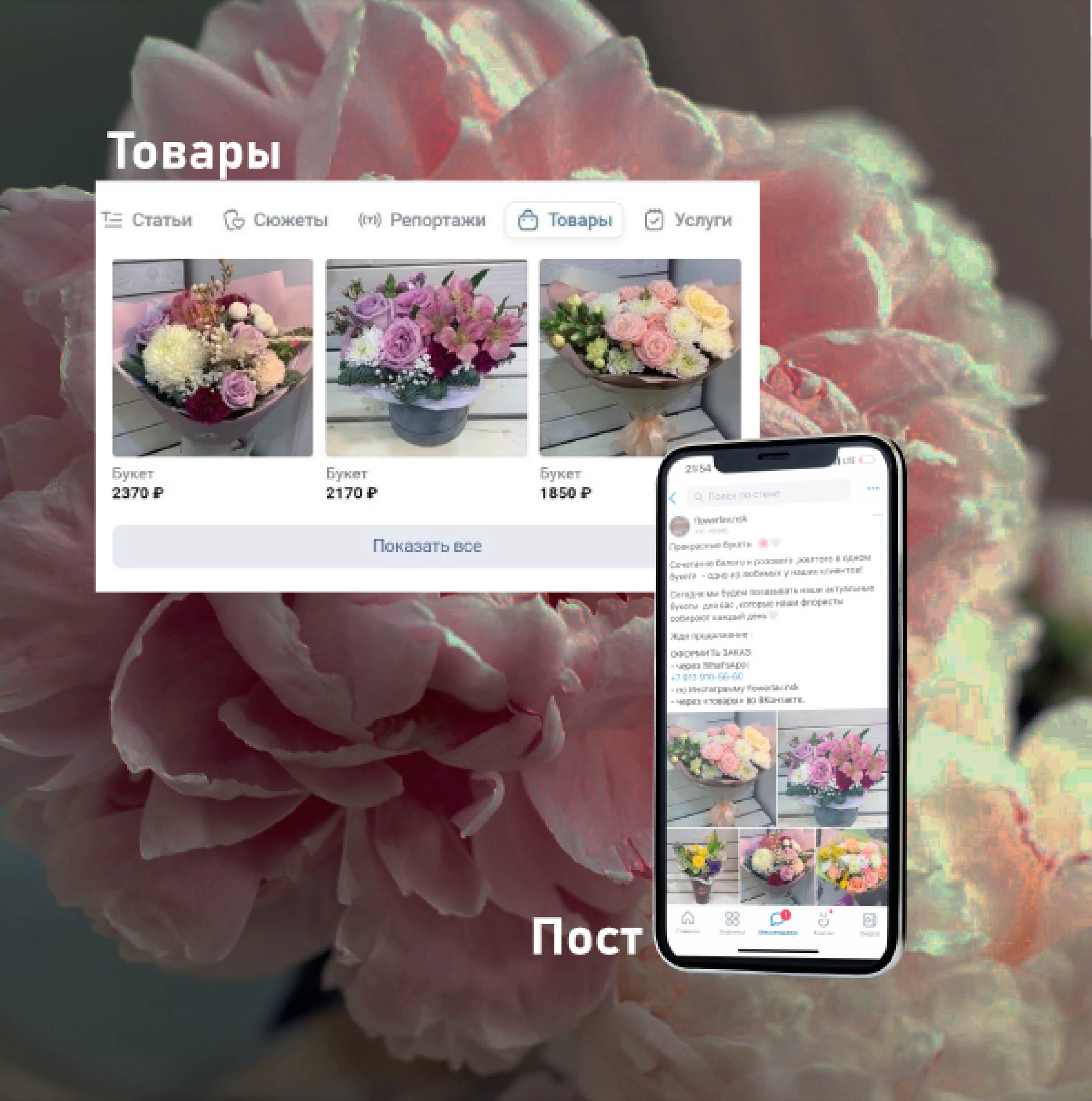 Фирменный стиль /Цветы — Изображение №6 — Иллюстрация, Графика на Dprofile