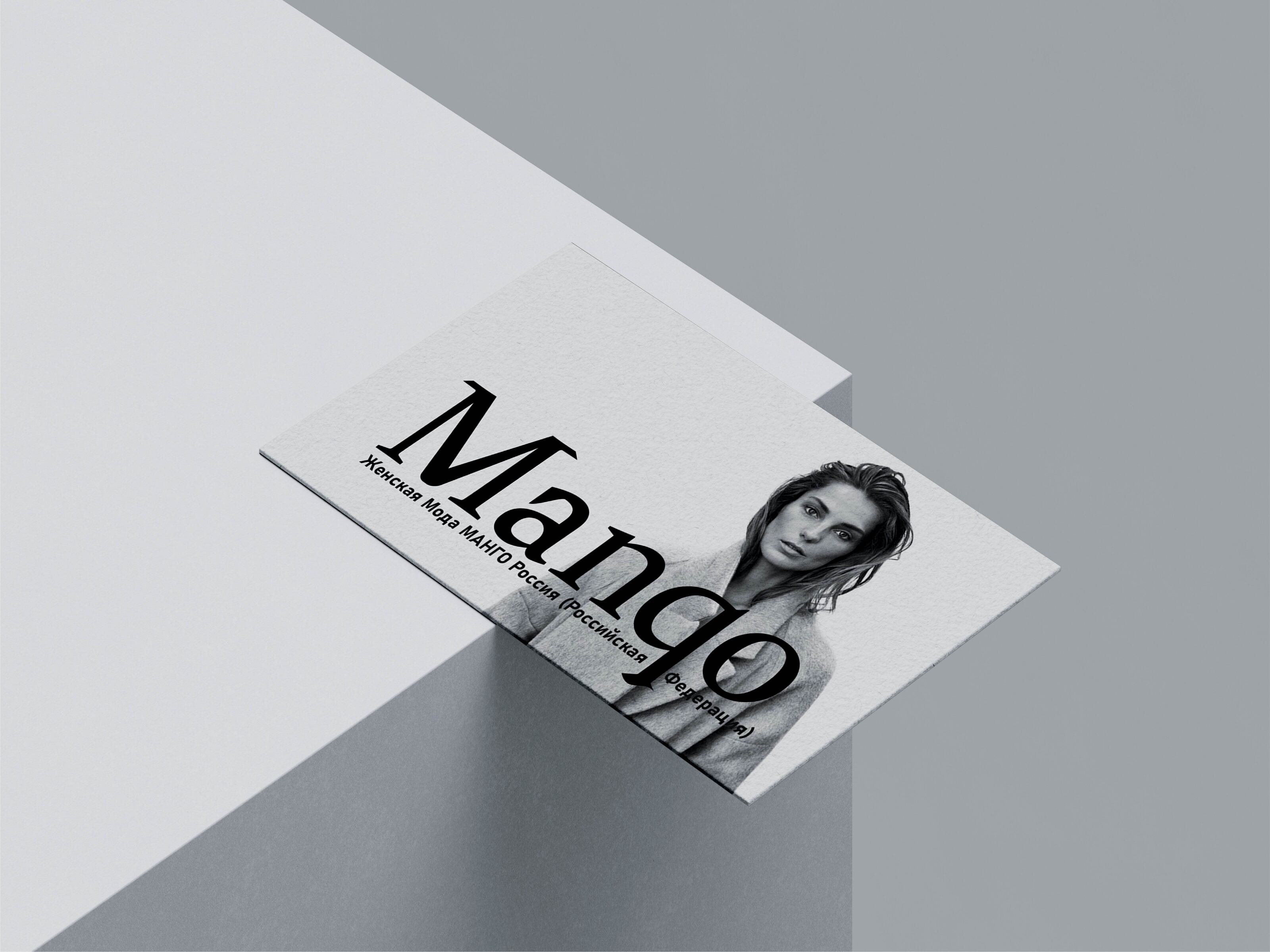 Фирменный стиль MANGO — Изображение №5 — Графика на Dprofile