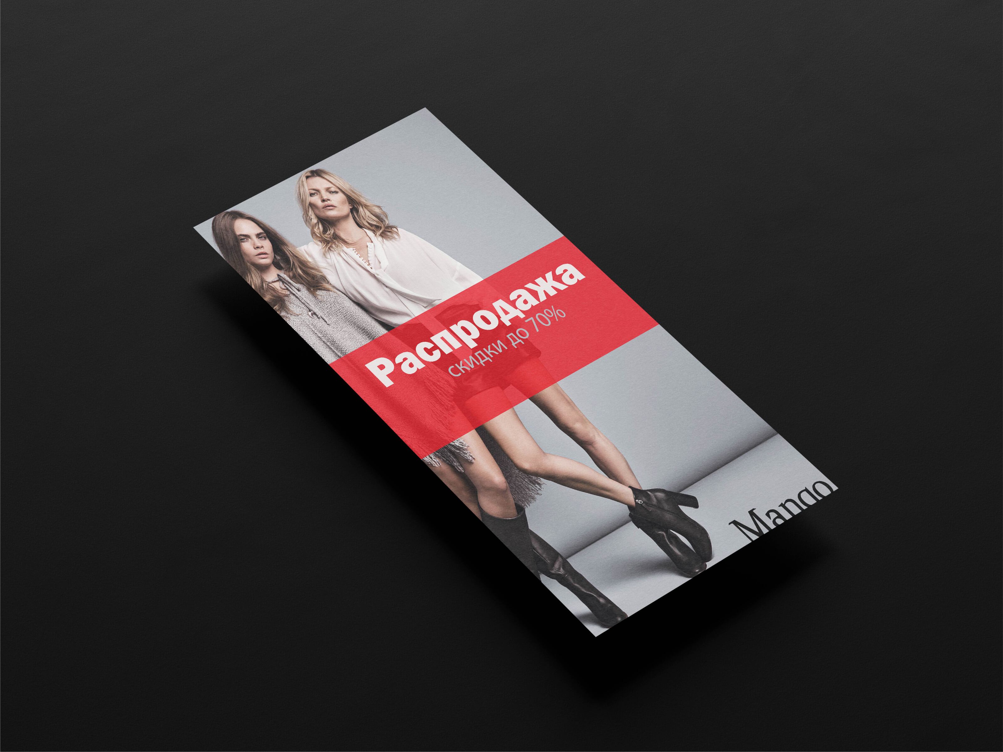 Фирменный стиль MANGO — Изображение №8 — Графика на Dprofile