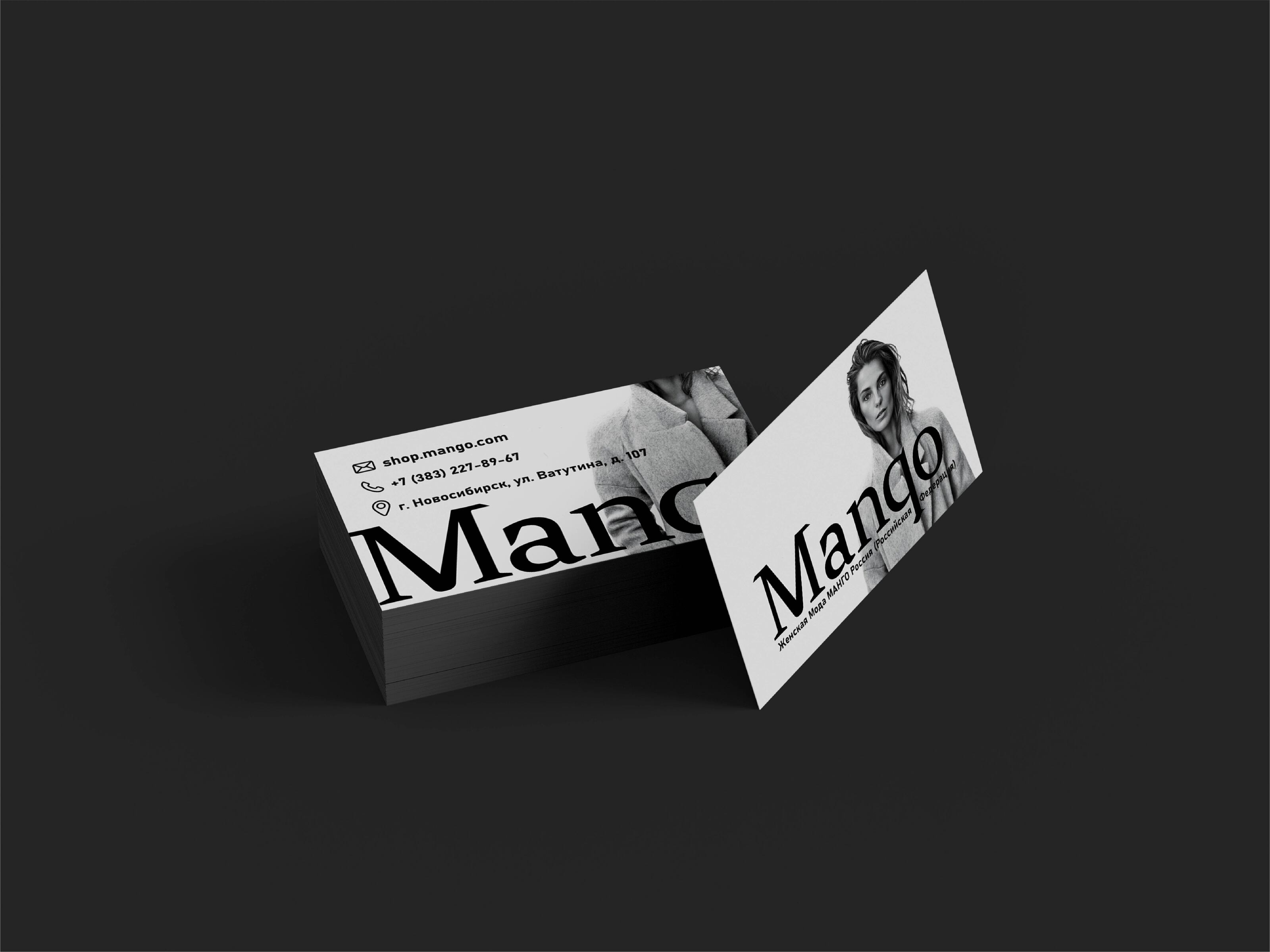 Фирменный стиль MANGO — Изображение №6 — Графика на Dprofile