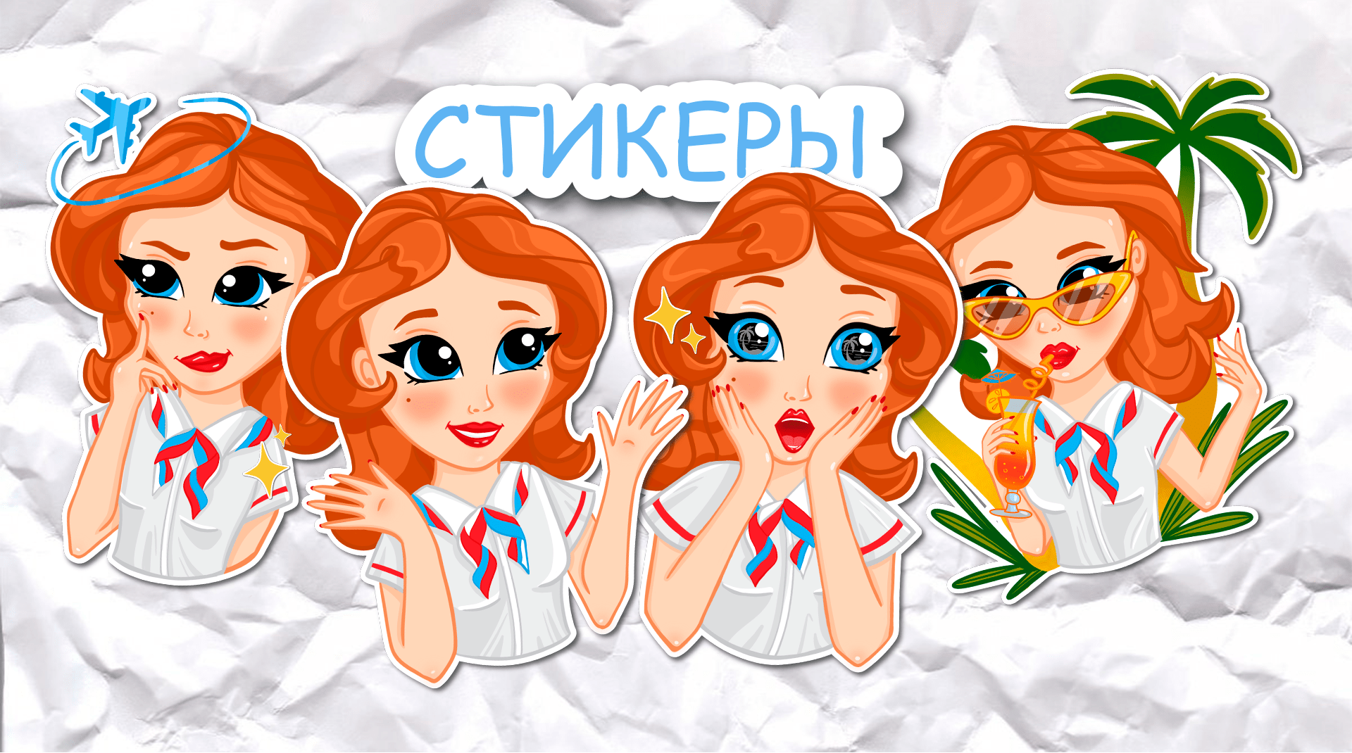 Стикеры, бренд персонаж — Изображение №1 — Брендинг, Иллюстрация на Dprofile