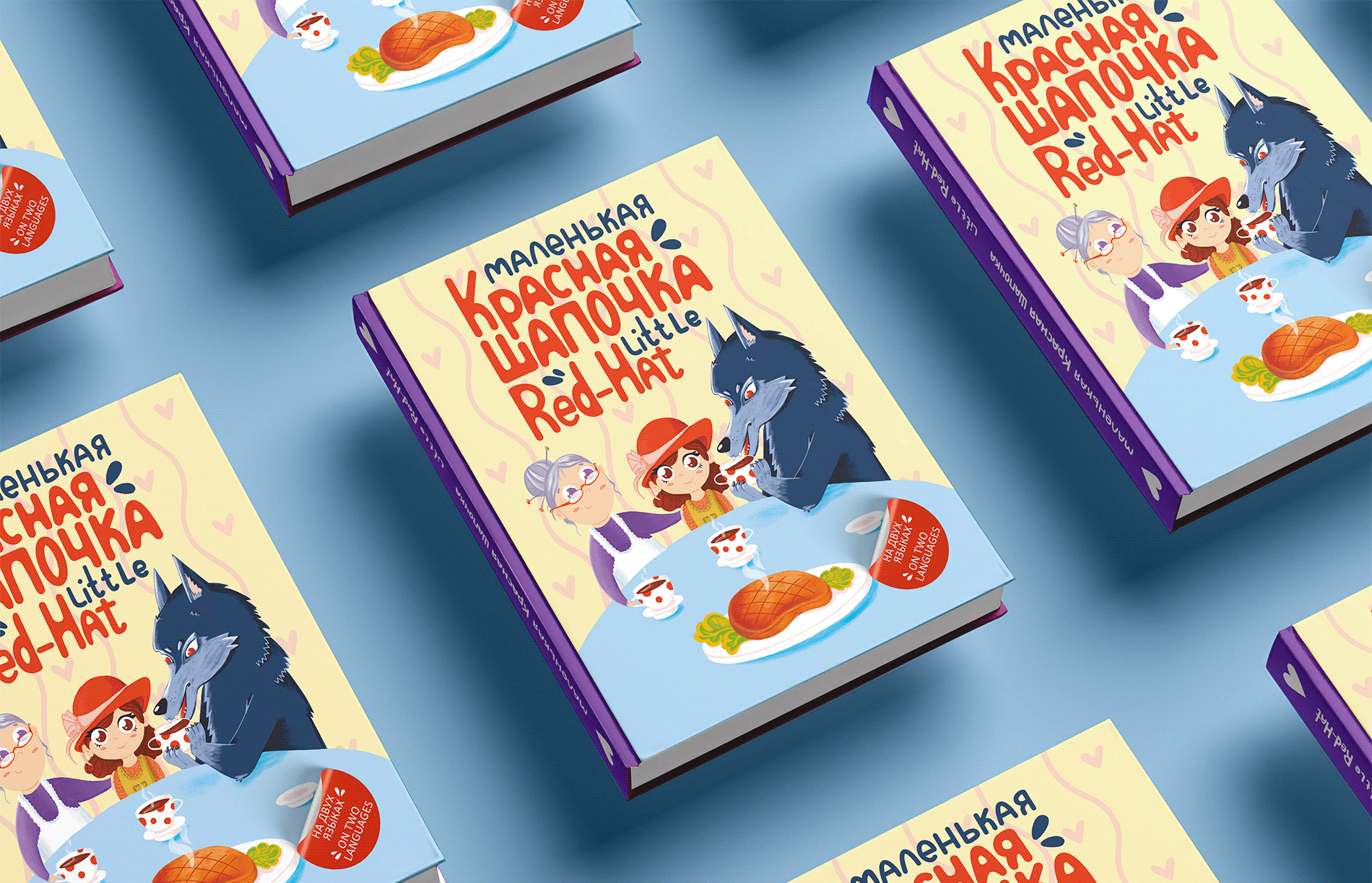 Иллюстрации для книги по мотивам Красной Шапочки — Изображение №1 — Иллюстрация на Dprofile