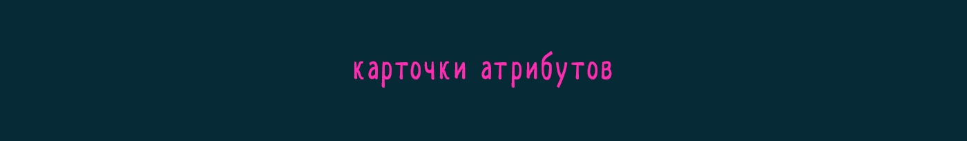 Иллюстрации к настольной игре — Изображение №7 — Иллюстрация на Dprofile