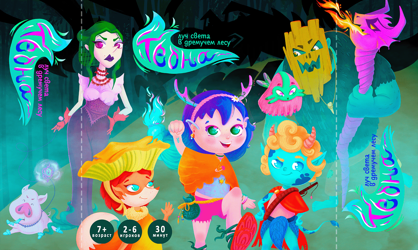 Иллюстрации к настольной игре — Изображение №3 — Иллюстрация на Dprofile