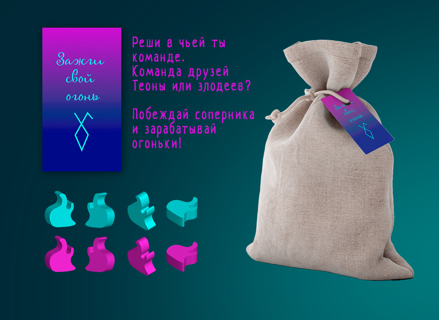 Иллюстрации к настольной игре — Изображение №10 — Иллюстрация на Dprofile