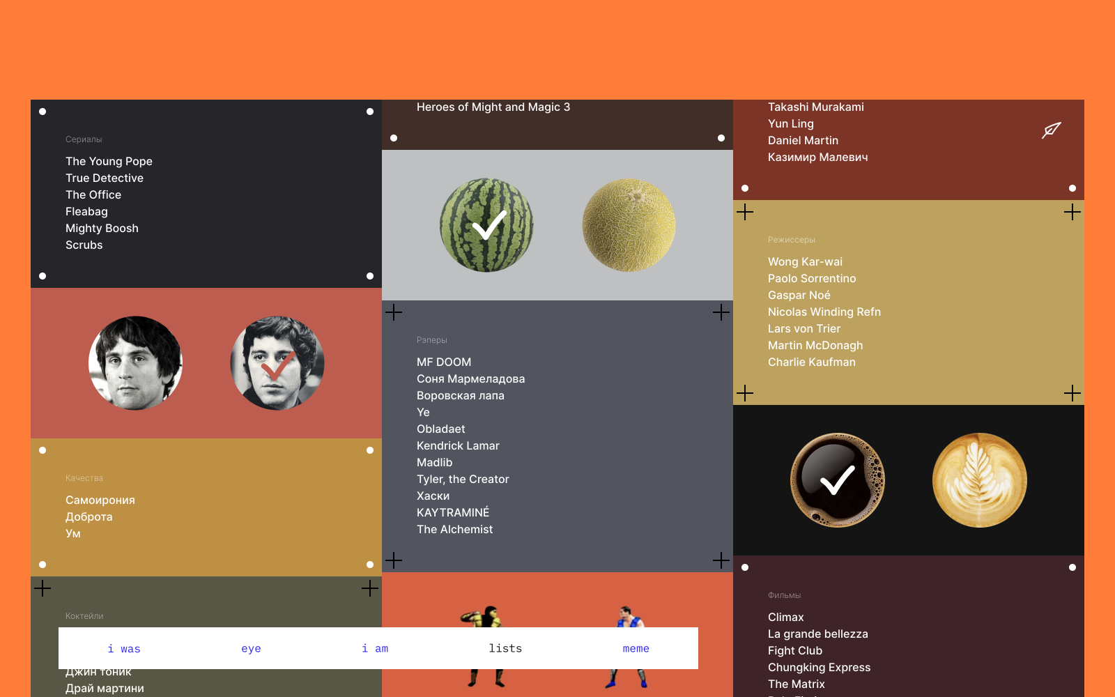 ermolaev.s p  a    c      e — Изображение №4 — Интерфейсы, Брендинг на Dprofile