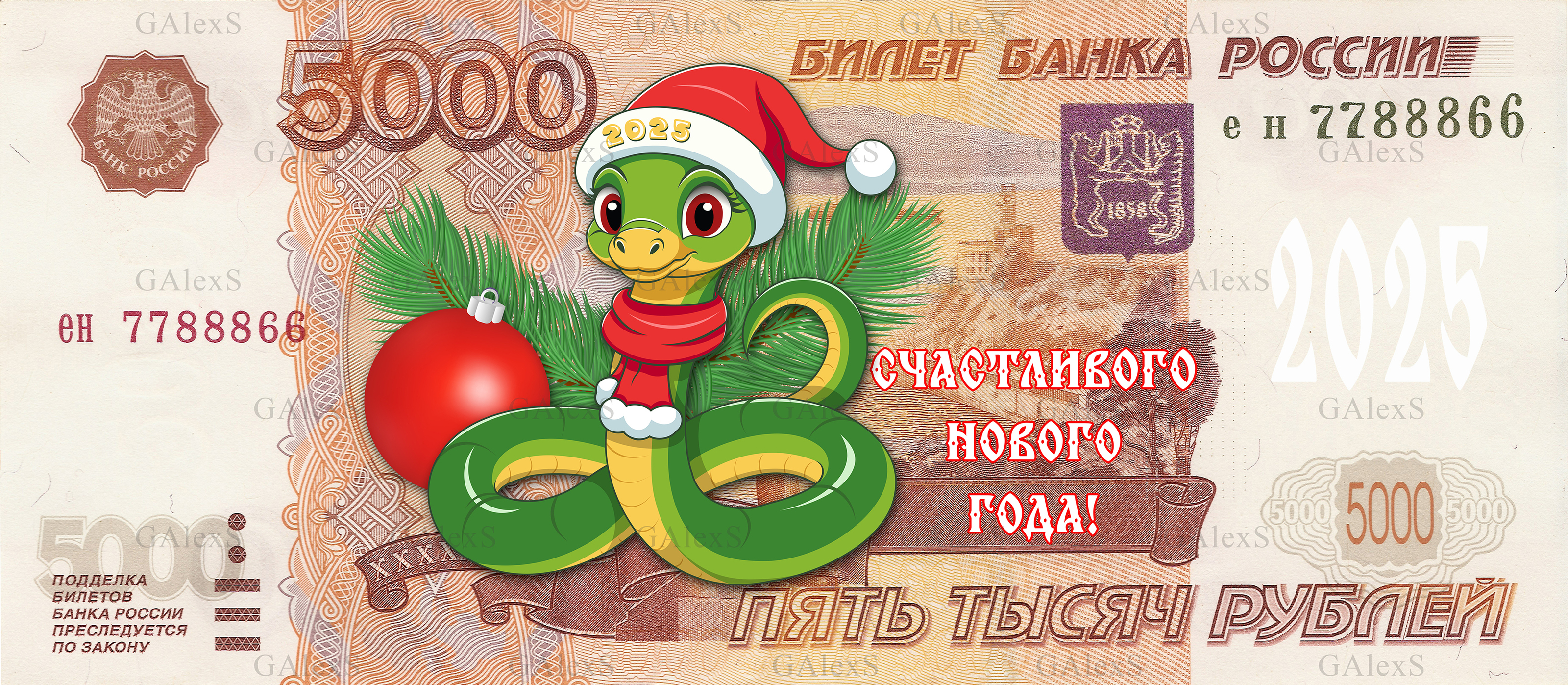 Счастливого Рождества банкноты мира — Изображение №4 — Иллюстрация на Dprofile