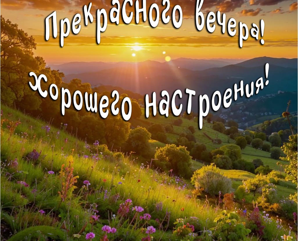 Открытка — Иллюстрация на Dprofile