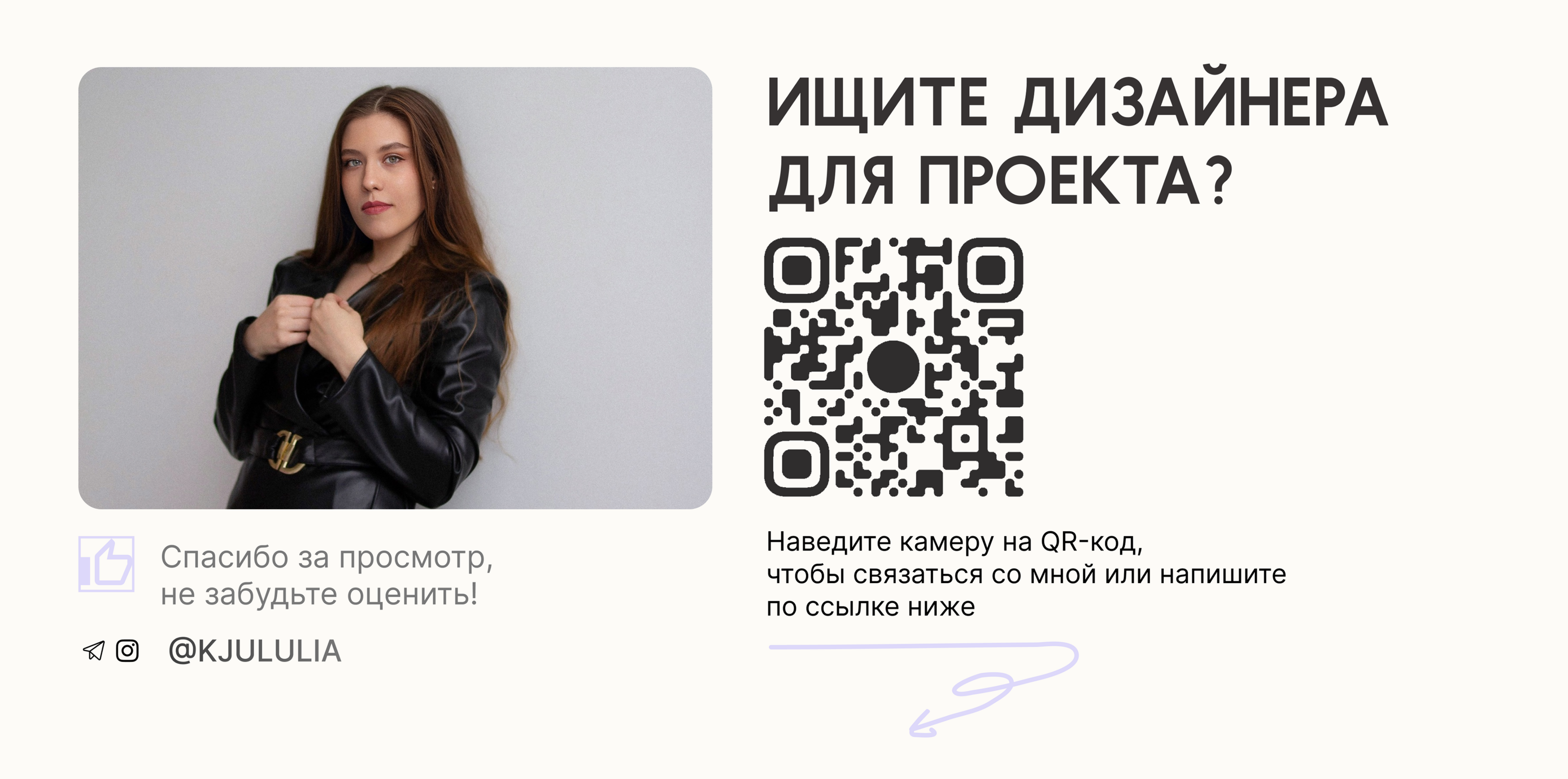 Landing Page / веб-дизайн для агентства / сайт на Tilda — Изображение №4 — Интерфейсы на Dprofile